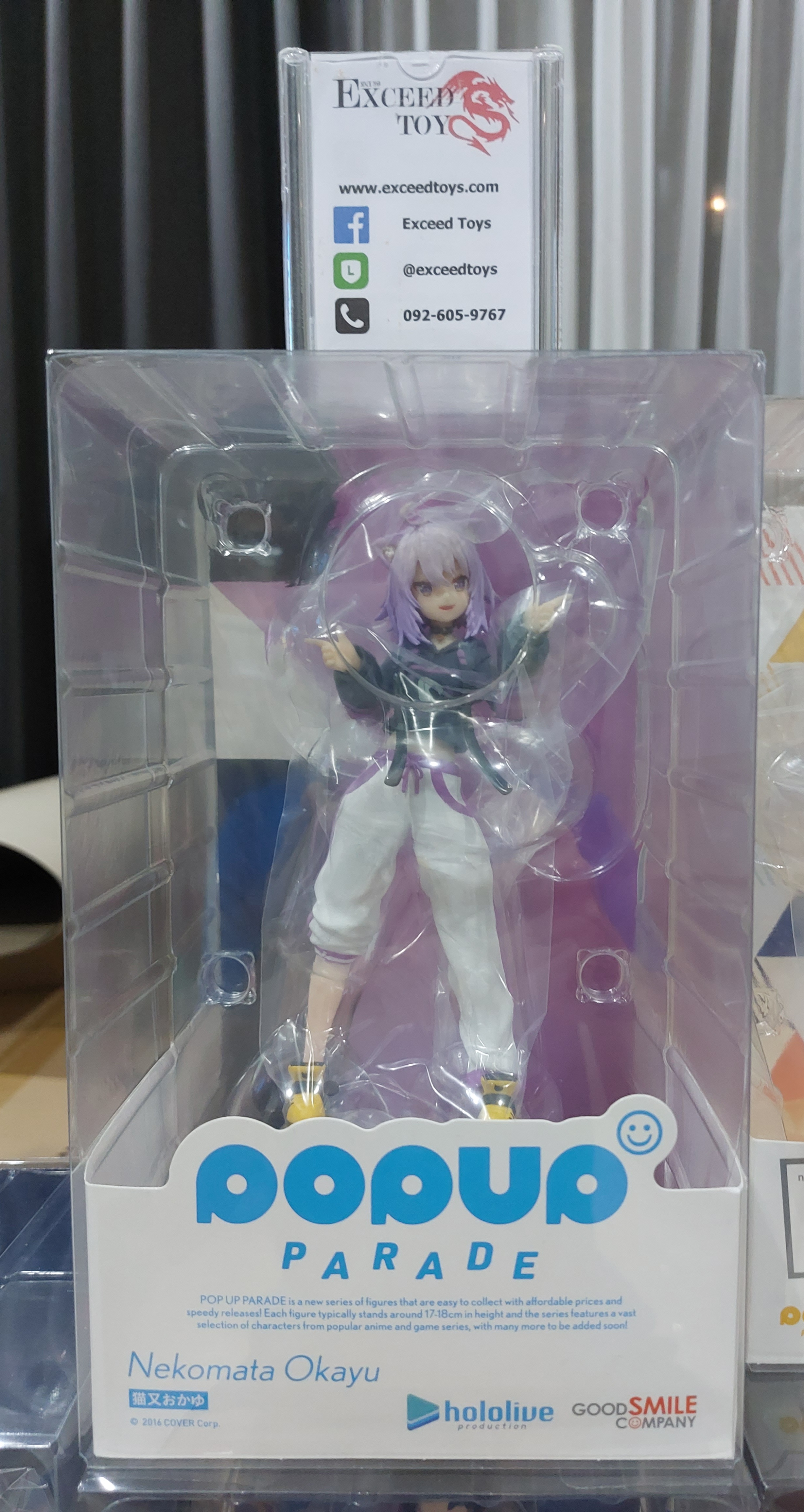 Pop Up Parade Nekomata Okayu