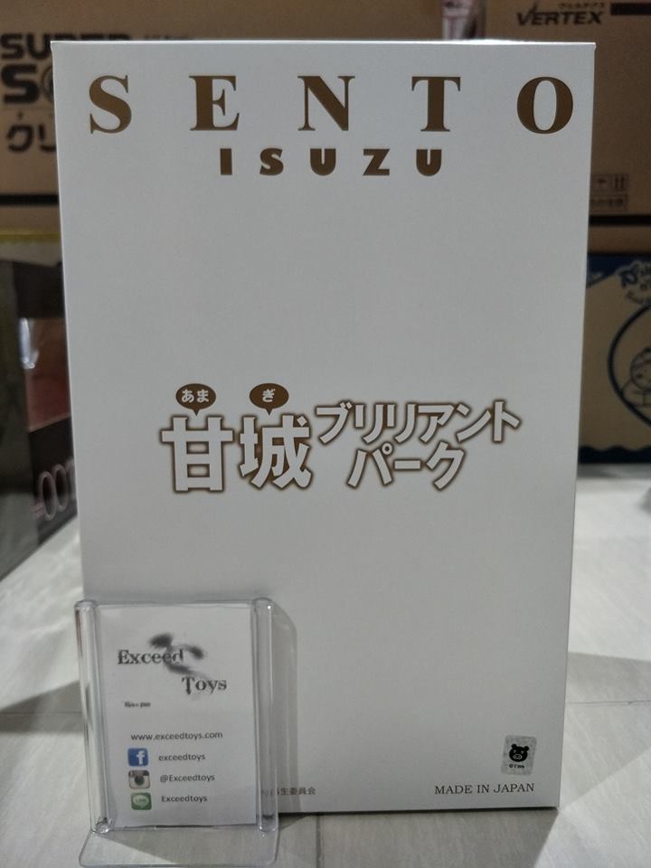 Sento Isuzu
