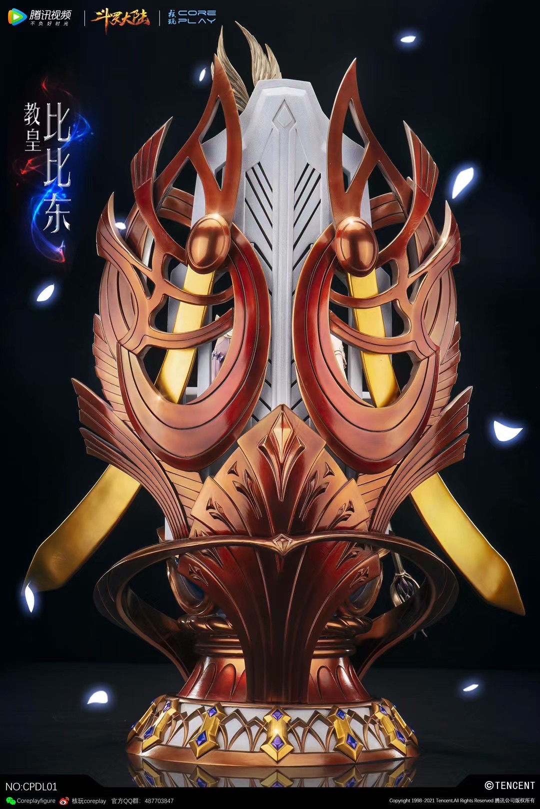 Bibi Dong 1/4 by Core Play