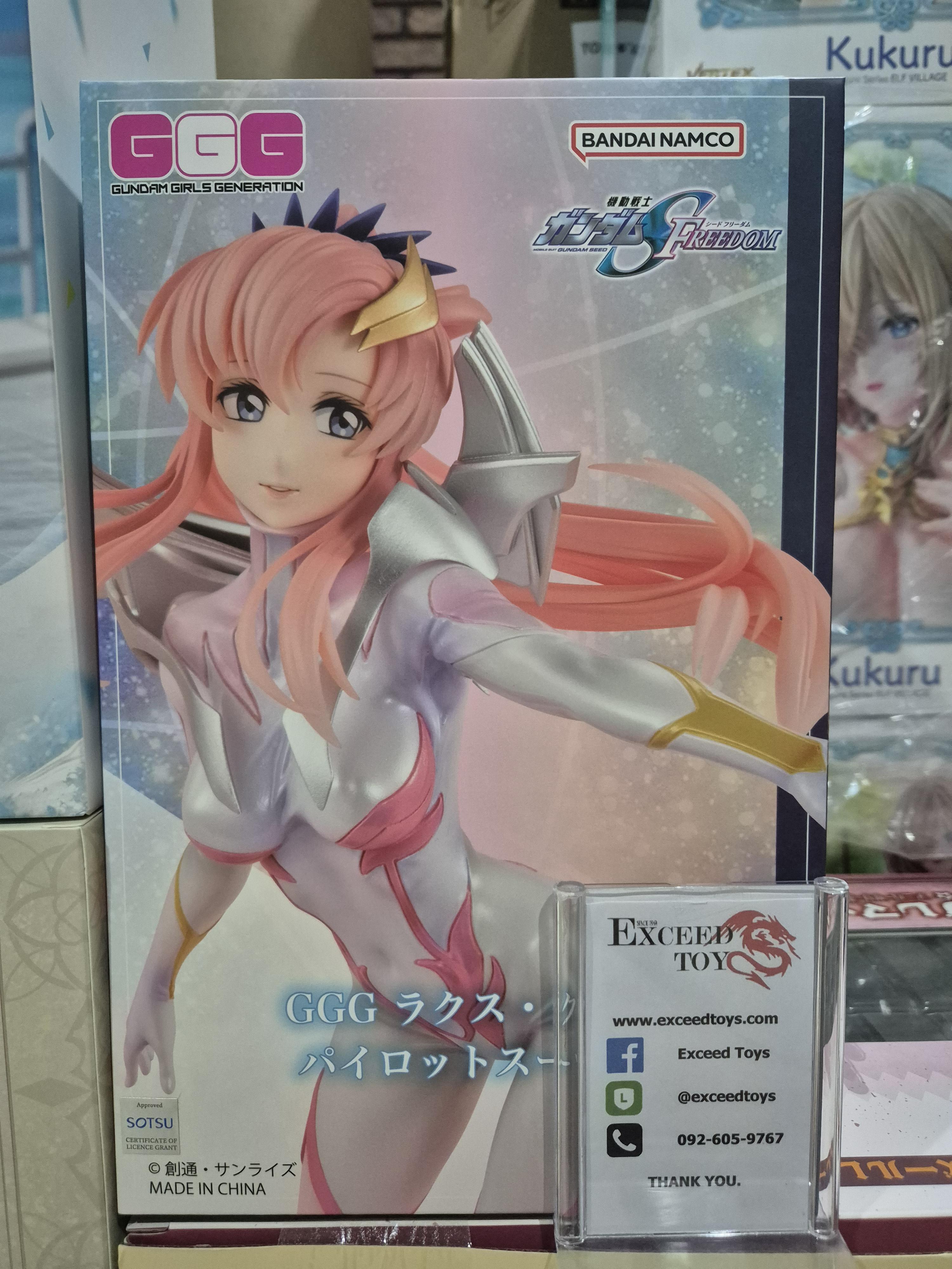 Lacus Clyne Pilot Suit Ver.