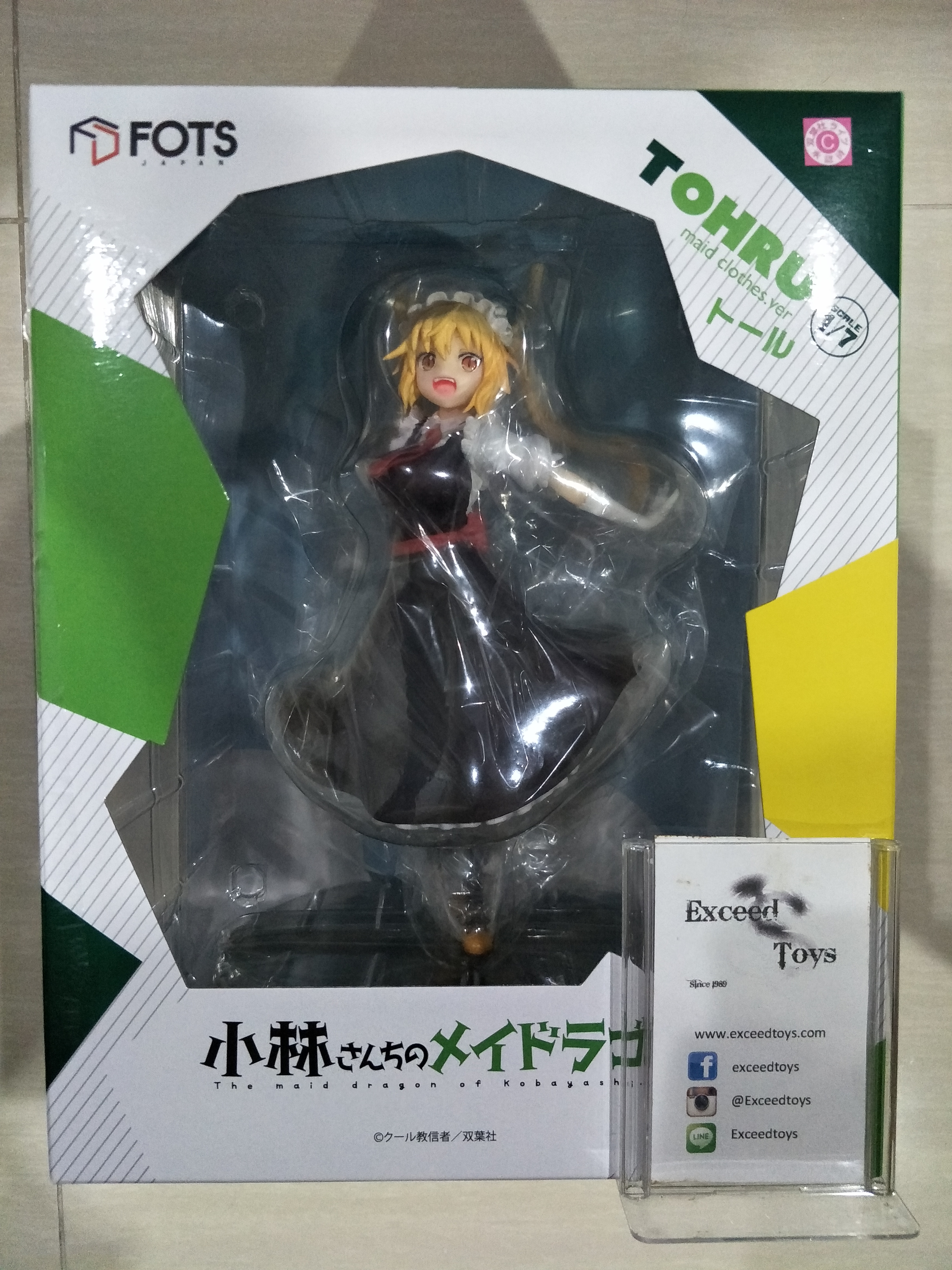 Tohru Maid ver.