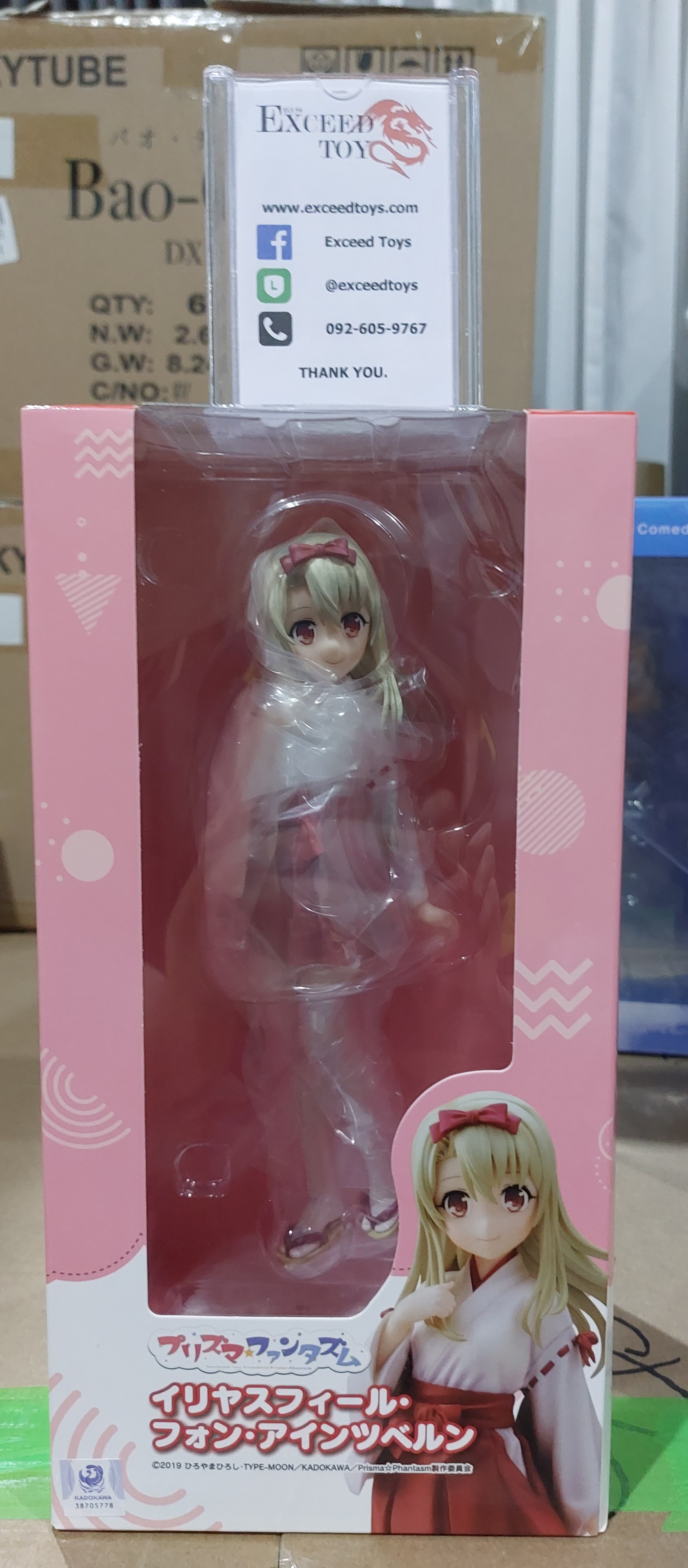 Prisma Fantasm Illyasviel von Einzbern