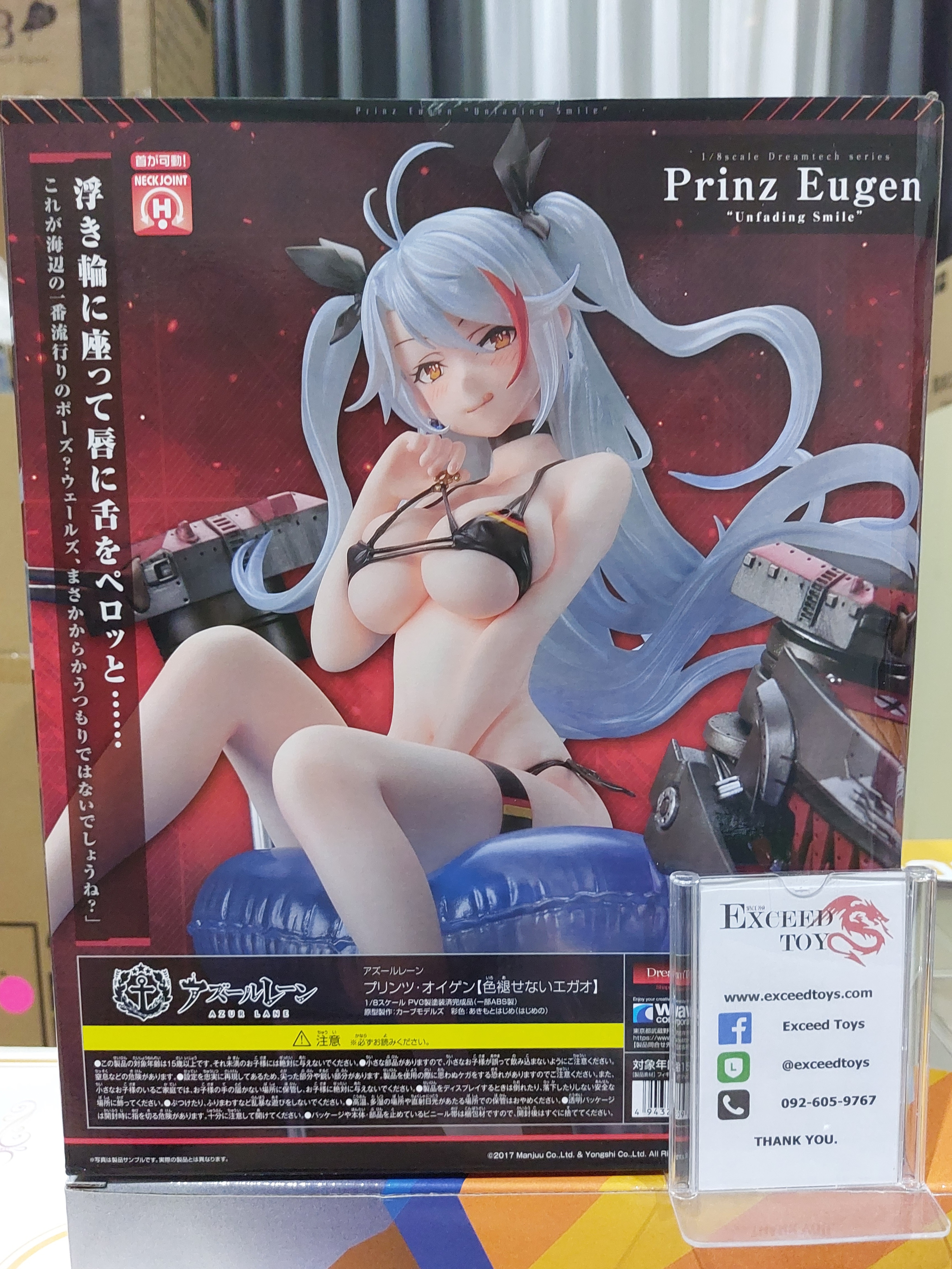 Prinz Eugen - Dream Tech