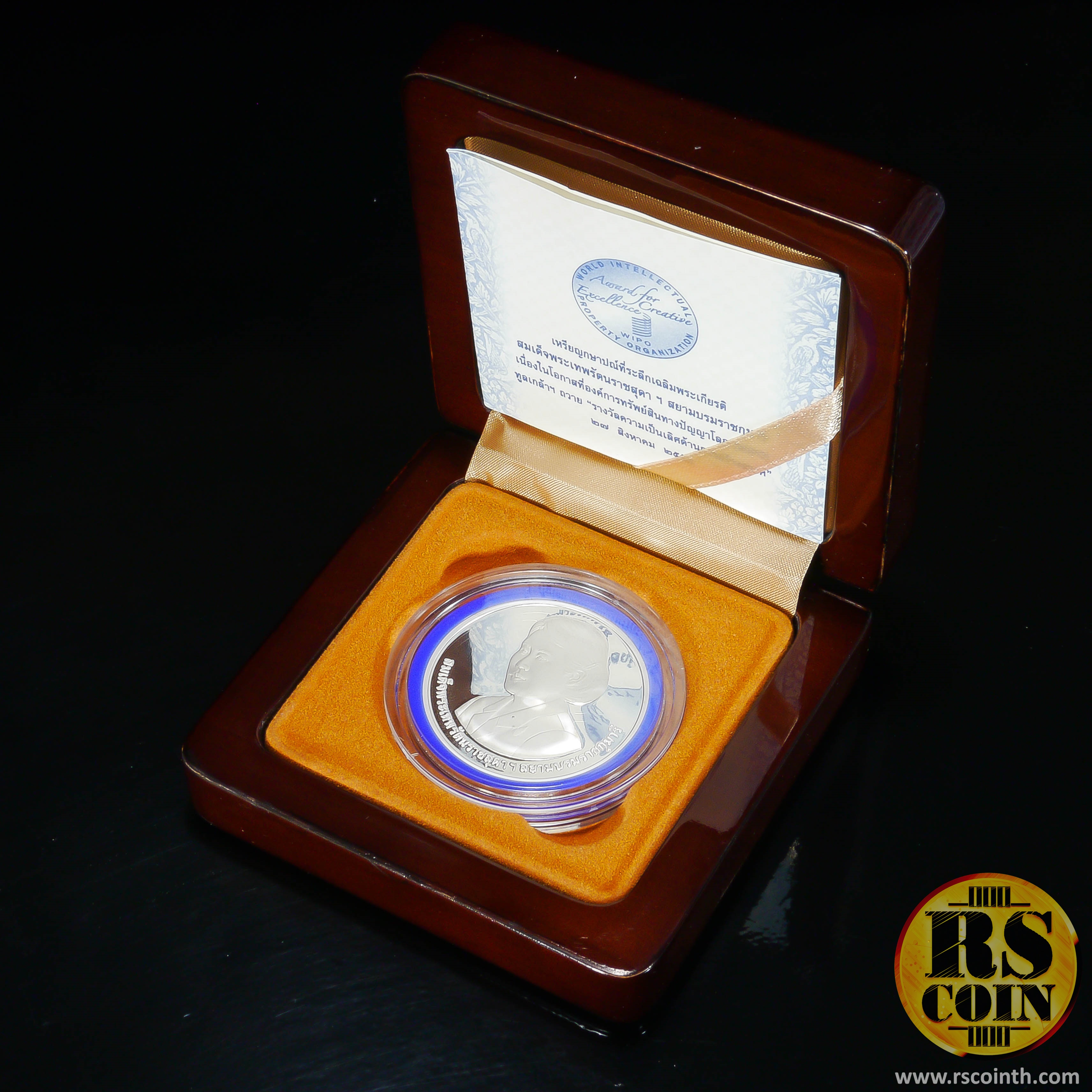 เหรียญกษาปณ์เงินขัดเงา เหรียญกษาปณ์ที่ระลึกเฉลิมพระเกียรติสมเด็จพระเทพรัตนราชสุดาฯสยามบรมราชกุมารี เนื่องในโอกาสที่องค์การทรัพย์สินทางปัญญาโลก (WIPO) ทูลเกล้าฯ ถวาย "รางวัลความเป็นเลิศด้านการสร้างสรรค์" 27 สิงหาคม 2558