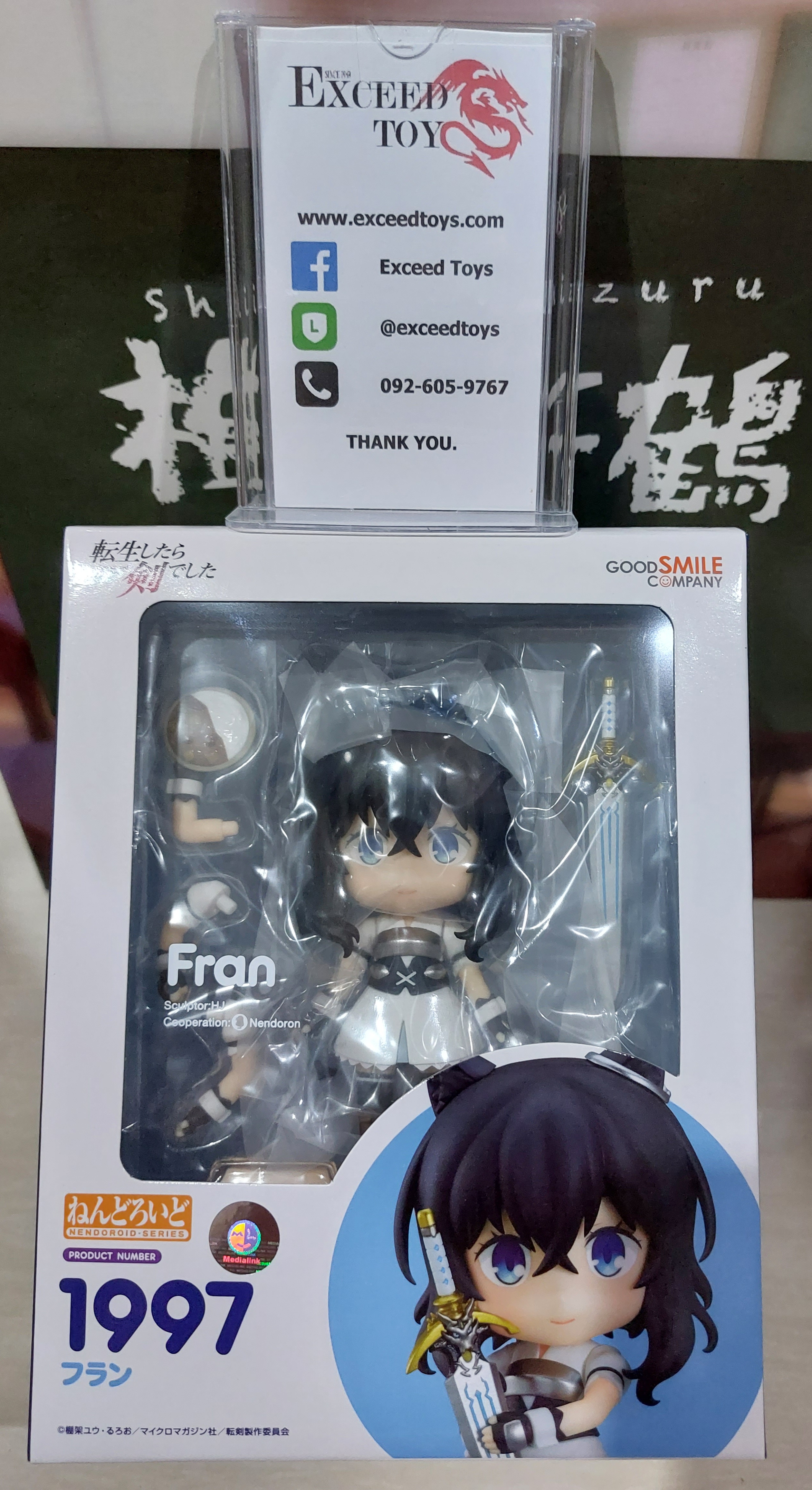 Nendoroid Fran - Shishou