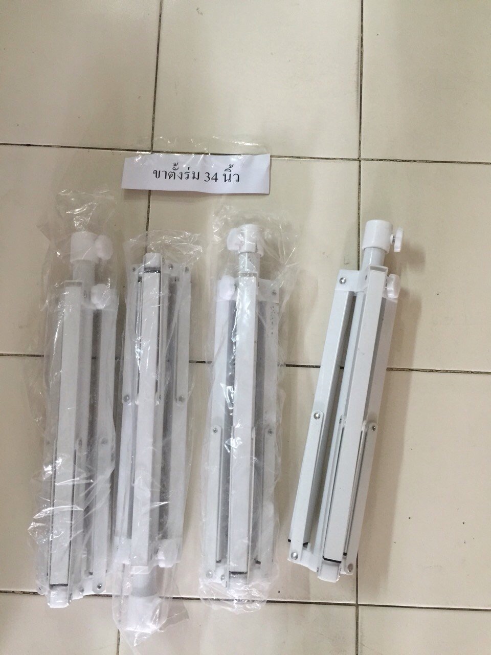 ขาตั้งร่ม 34 นิ้ว