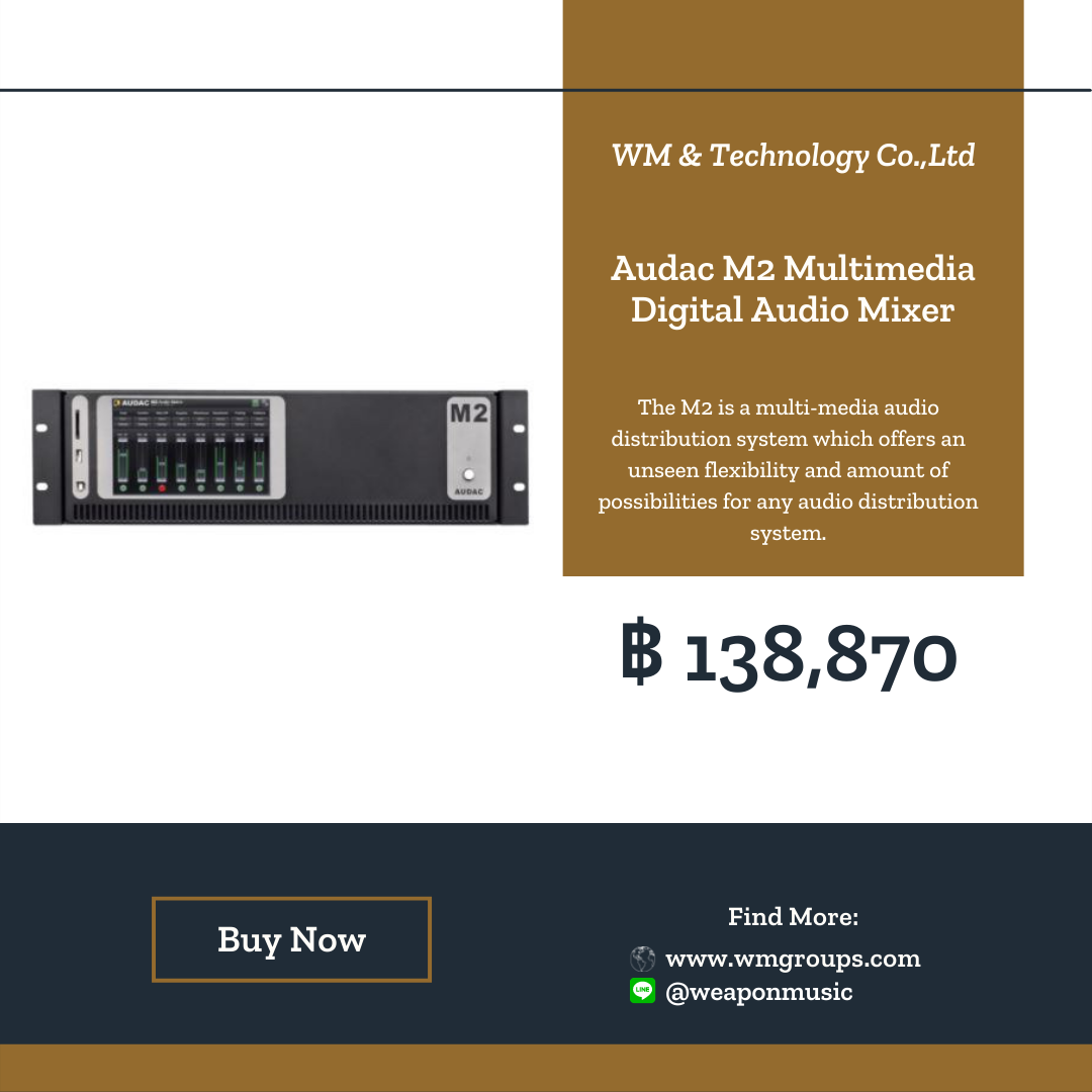 AUDAC M2 Multimedia Digital Audio Mixer