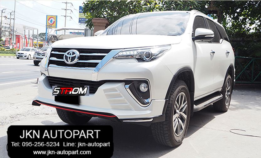 ชุดแต่ง Toyota Fortuner 2015 รุ่น Strom