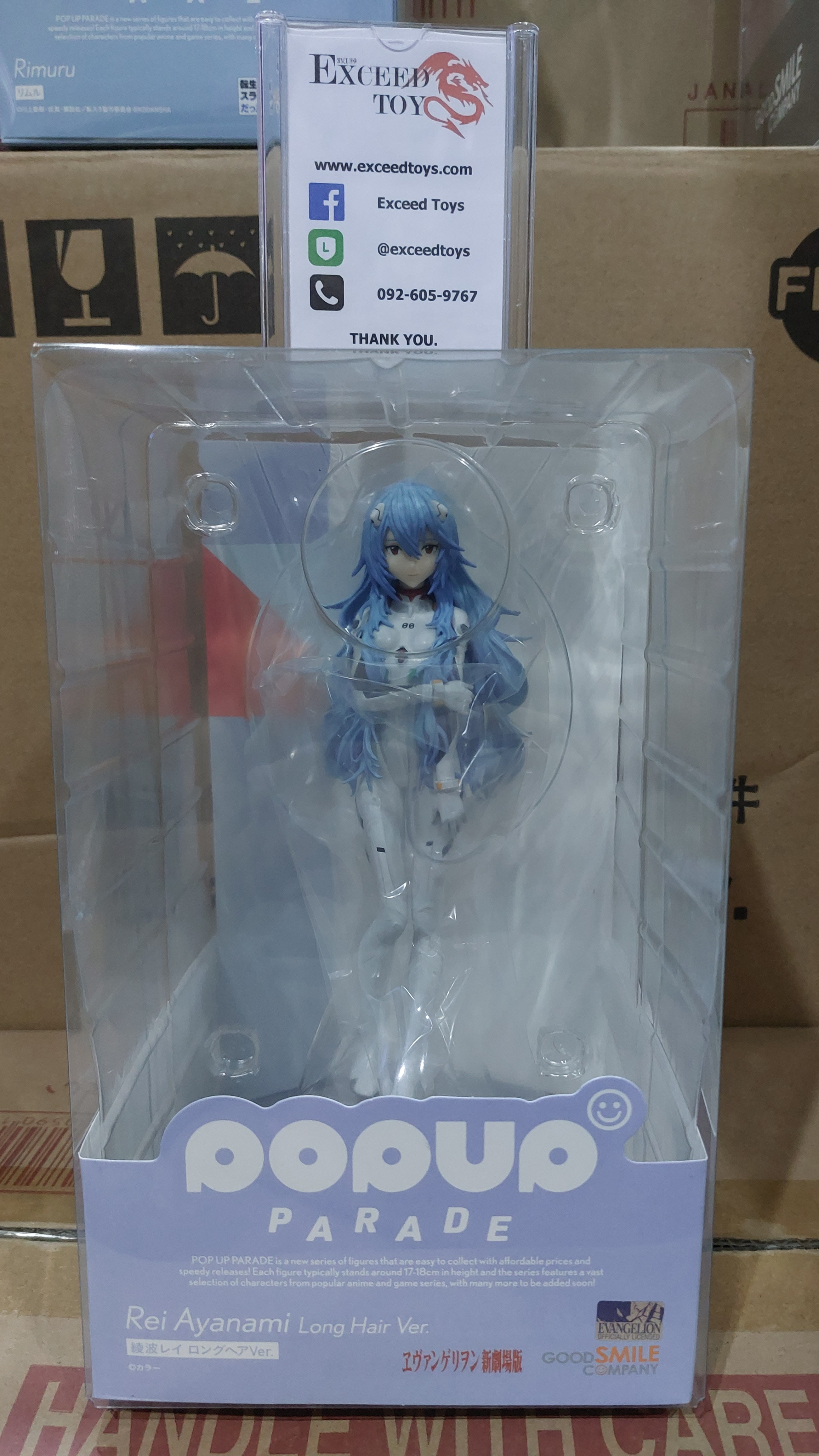 Pop Up Parade Rei Ayanami Long Hair Ver.