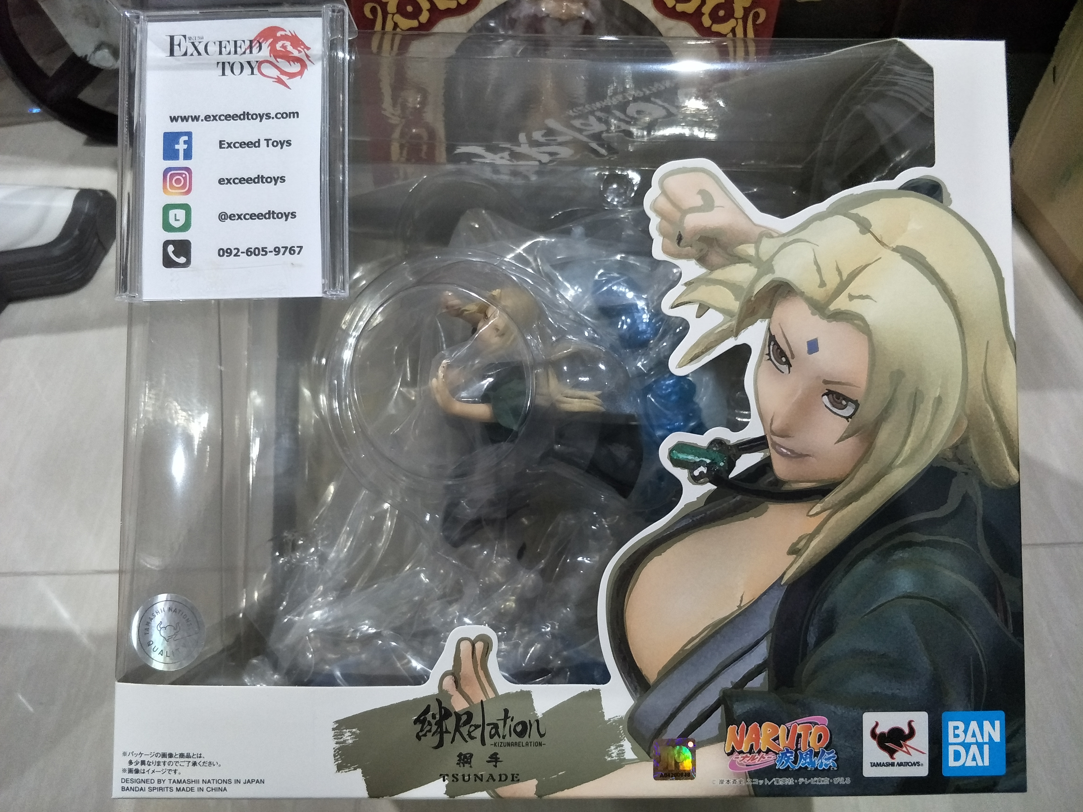 Katsuyu - Tsunade Kizuna Relation