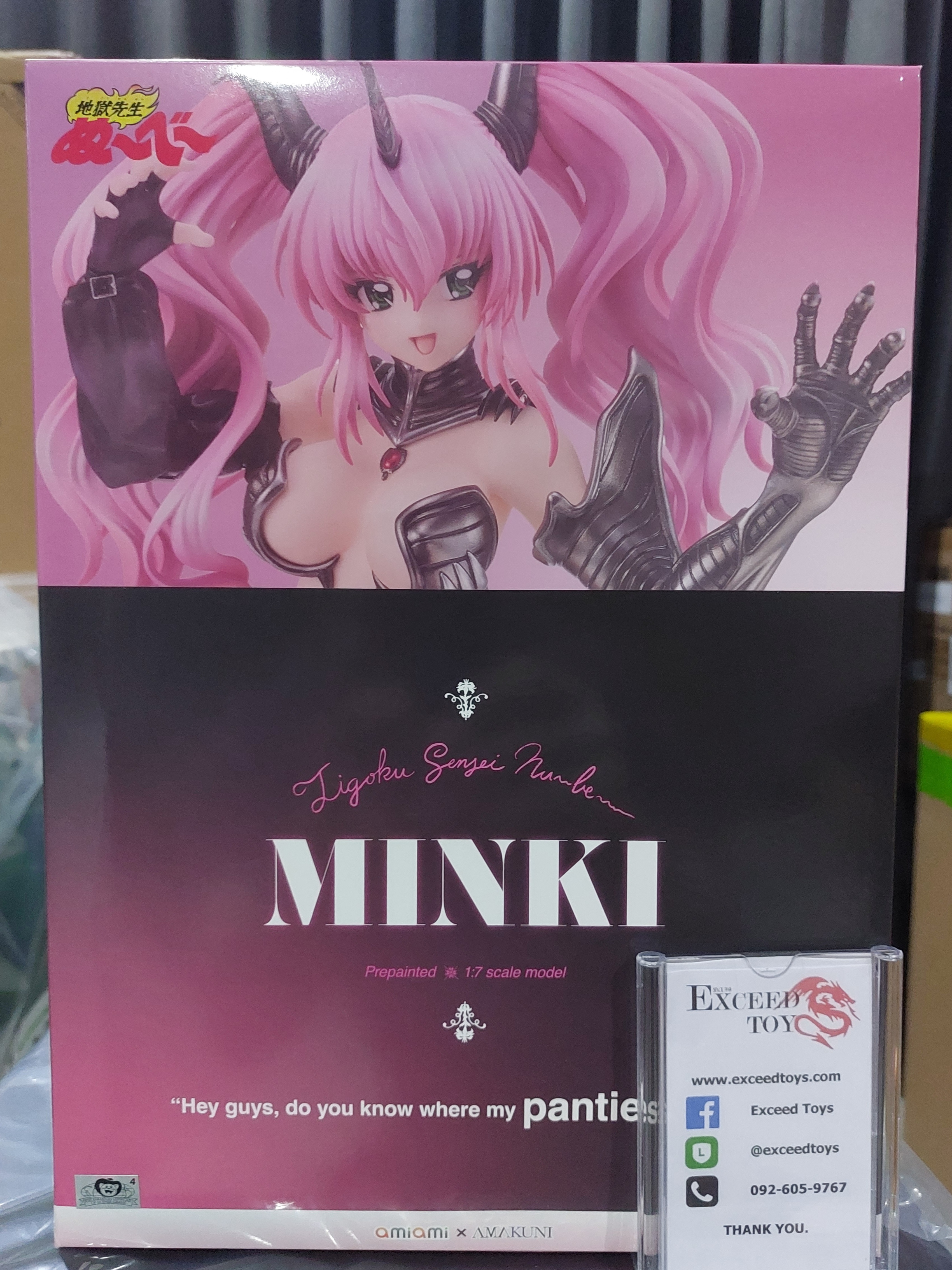 Jigoku Sensei Nube - Minki