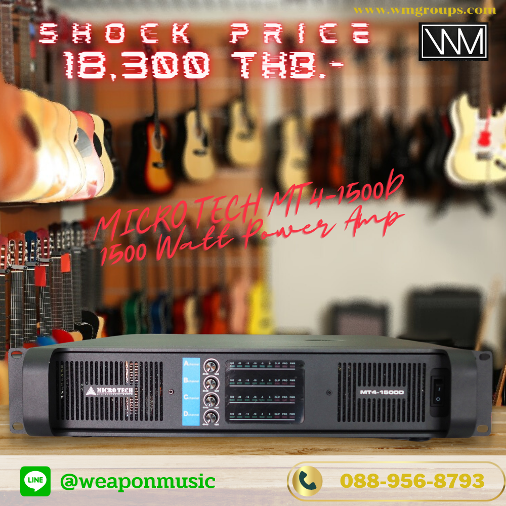 MicroTech MT4-1500D Power Amp พาวเวอร์แอมป์ 1500 Watt