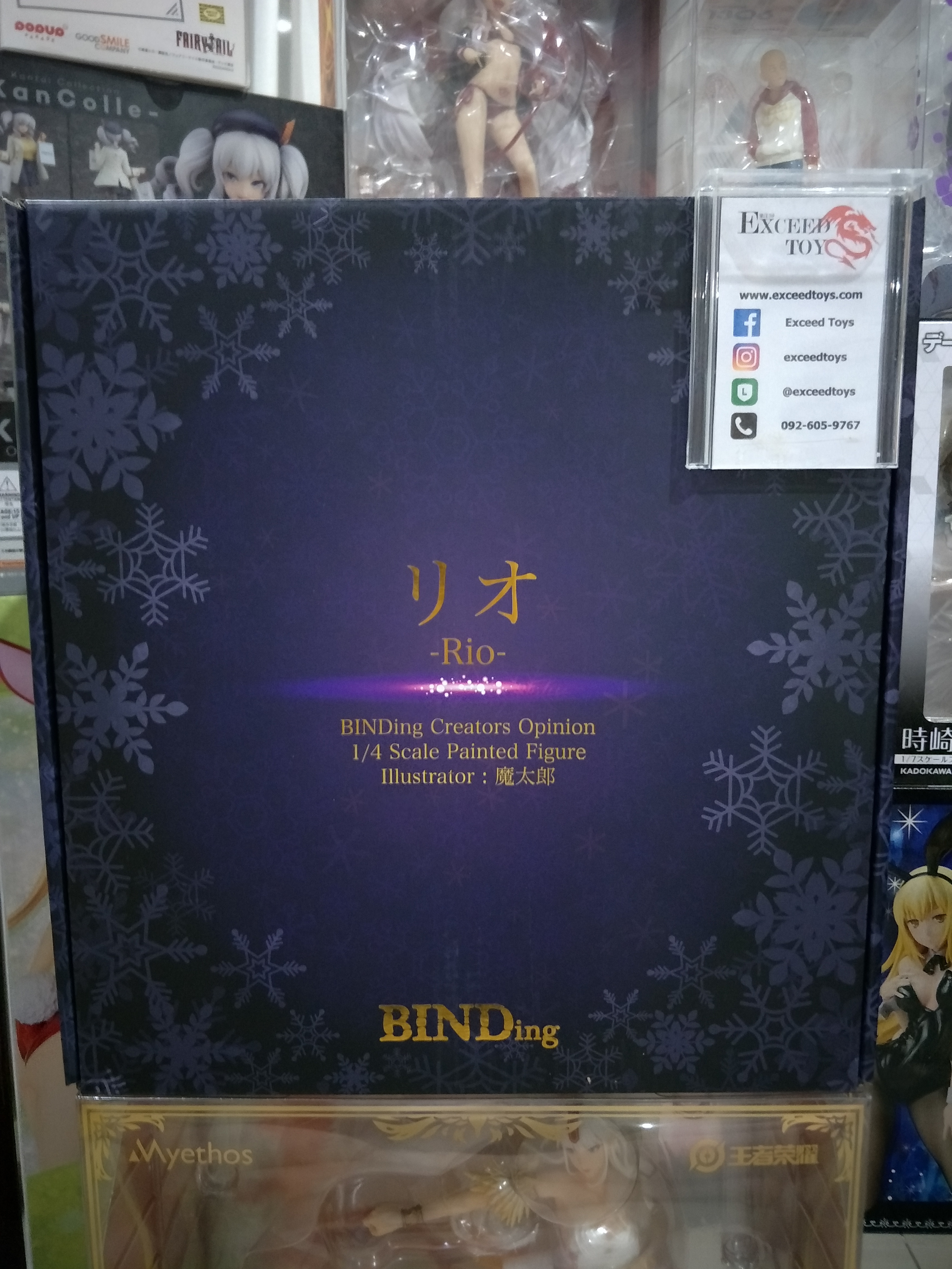 Binding Creator's Opinion - Rio