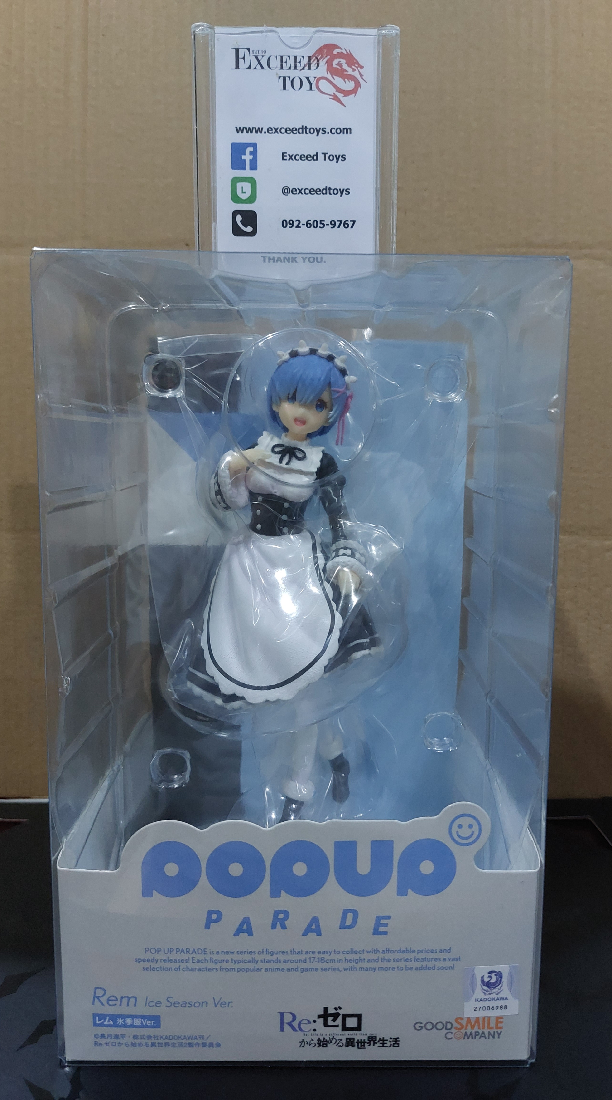 POP UP PARADE Rem Ice Season Ver.