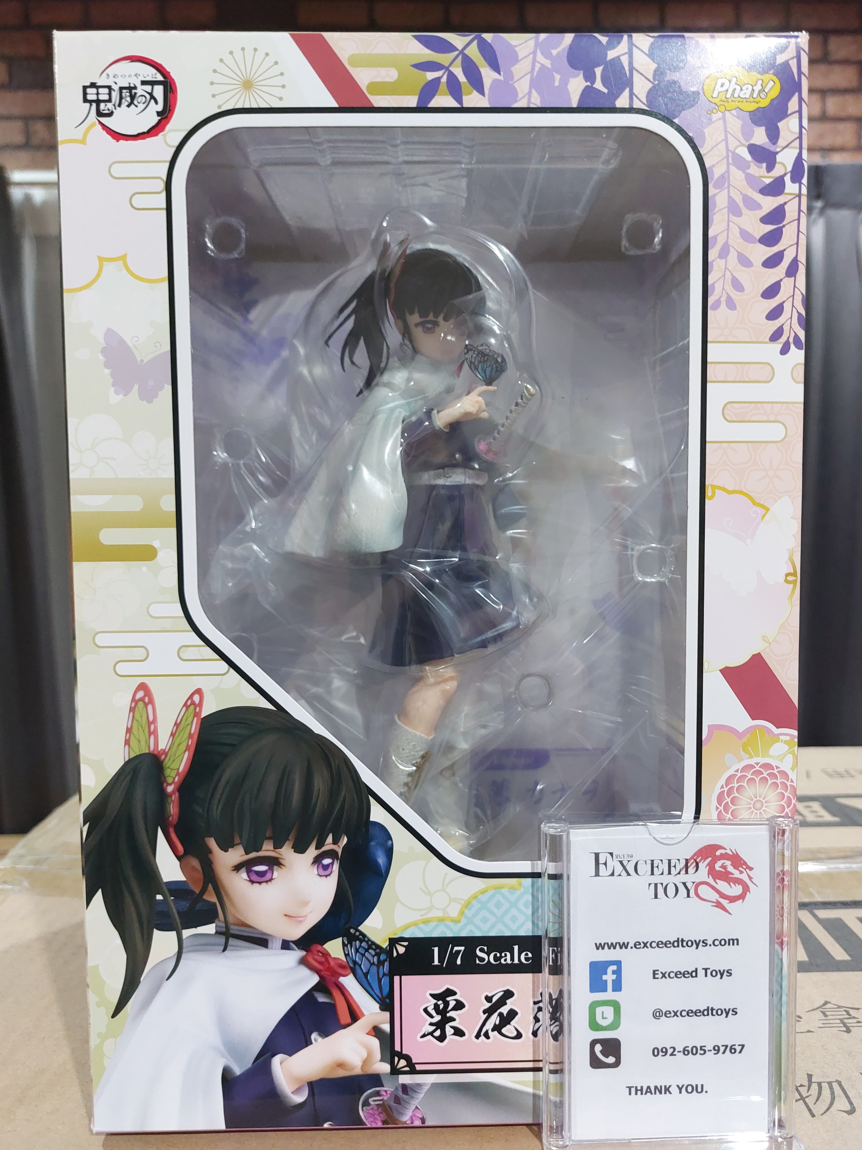 Kanao Tsuyuri Phat!