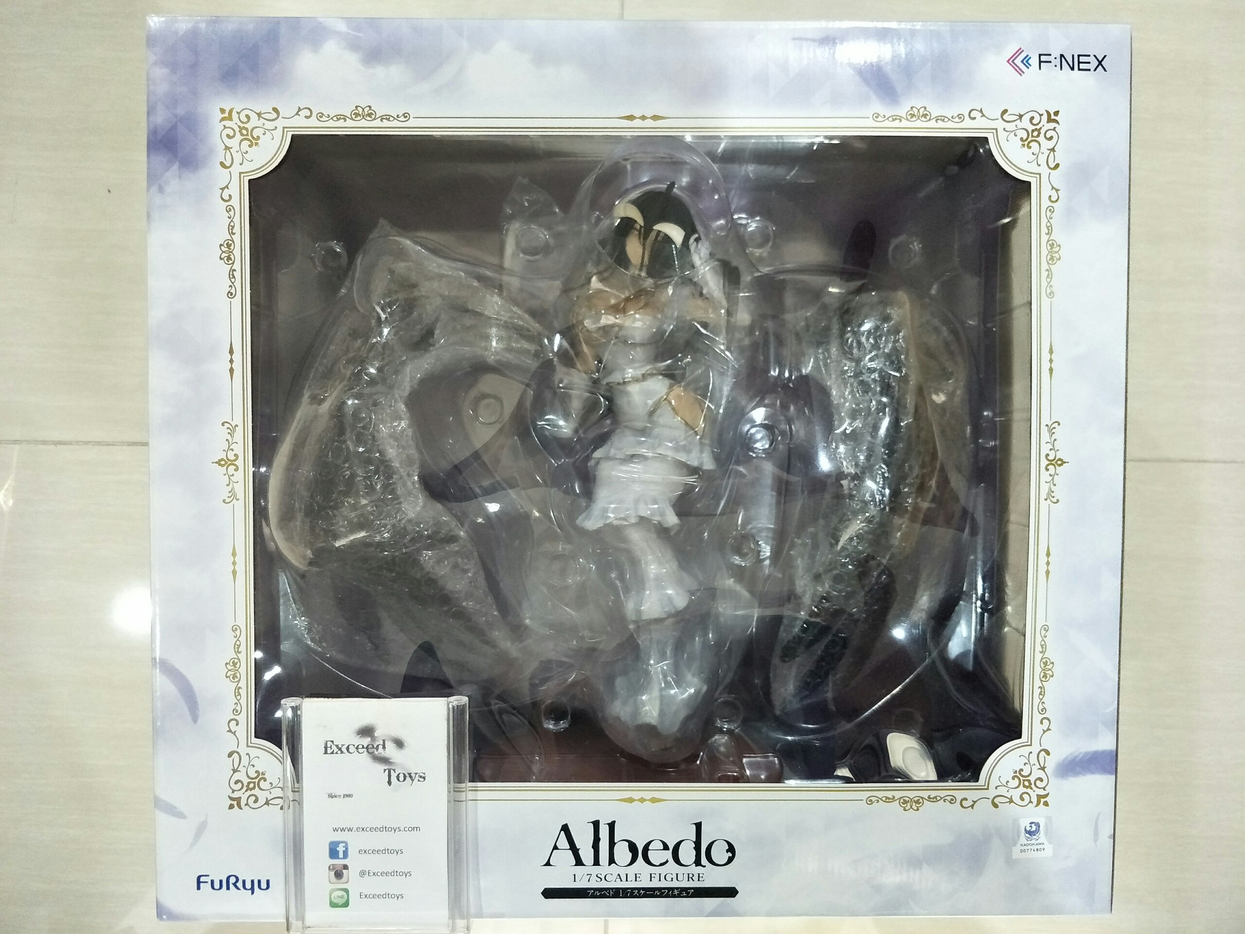 Albedo