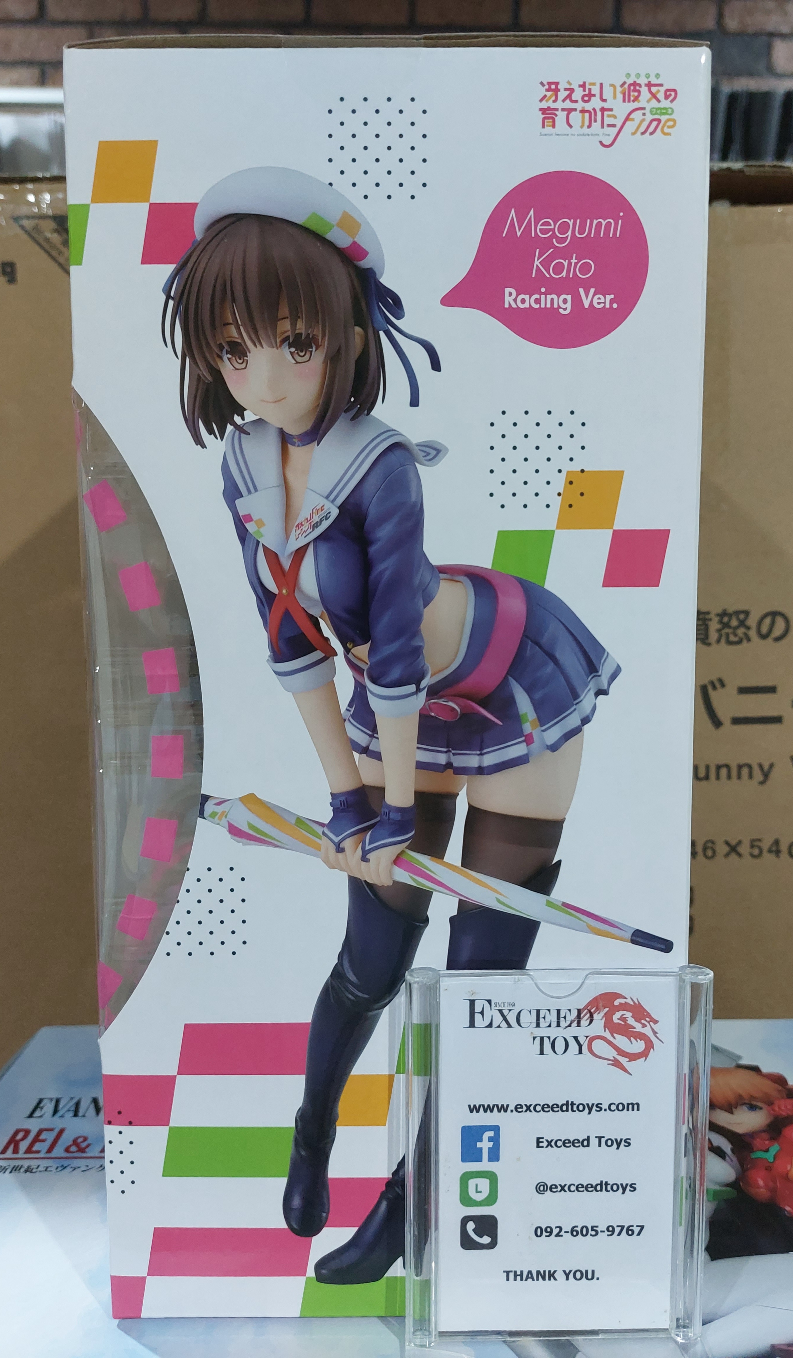 Megumi Kato Racing Ver.