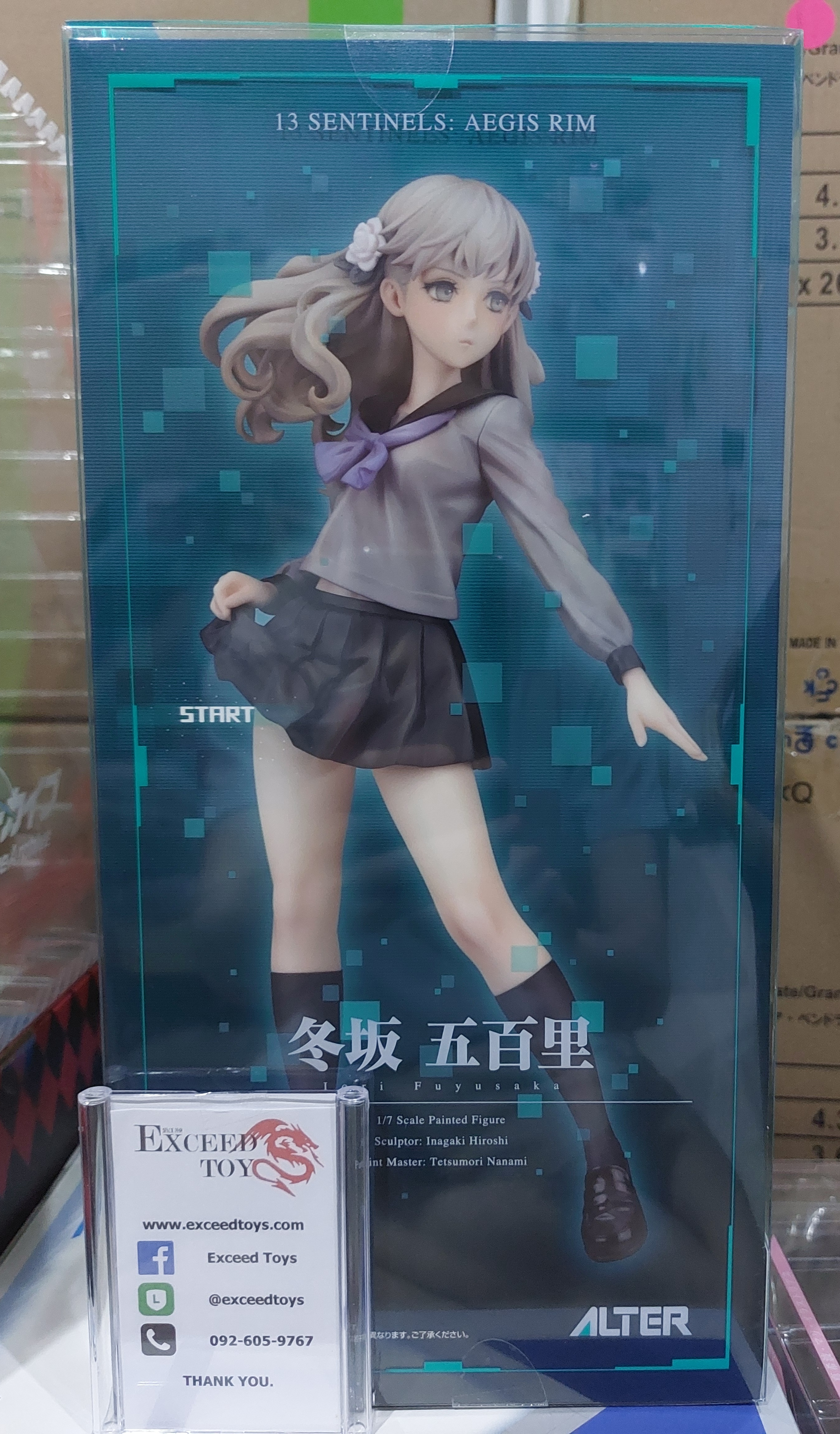 Juusan Kihei Boueiken - Fuyusaka Iori