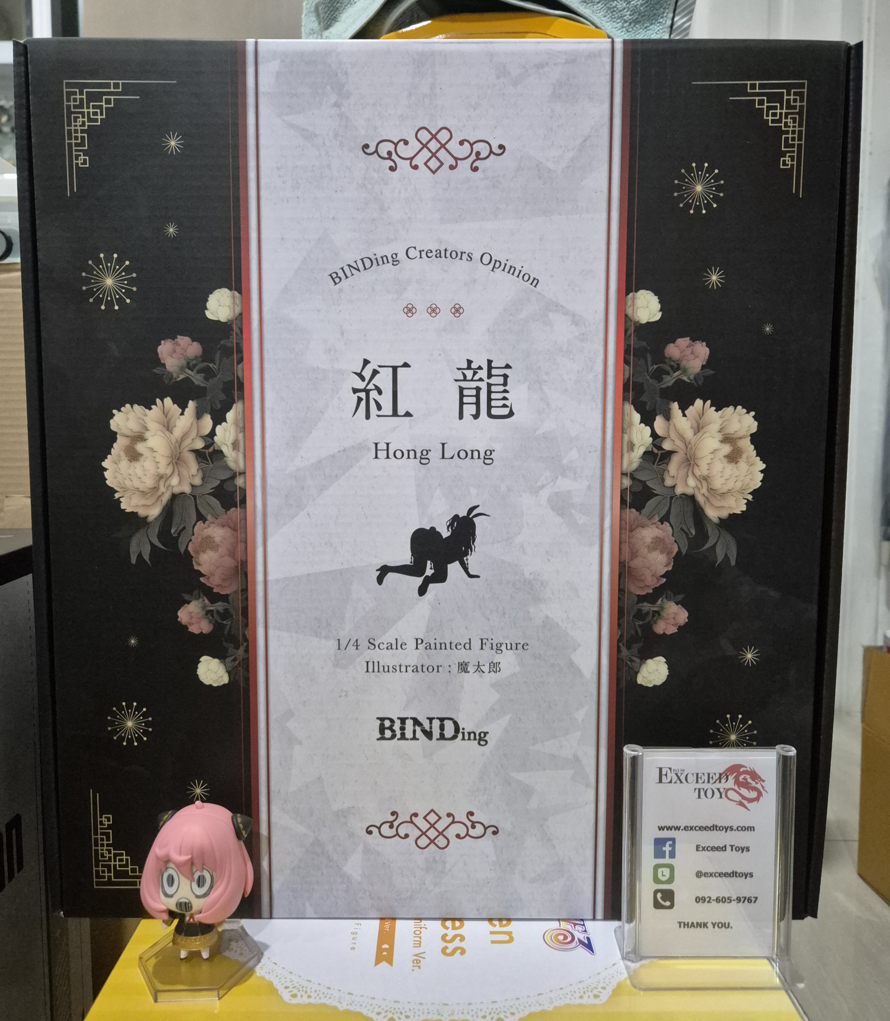 Original - Hong Long