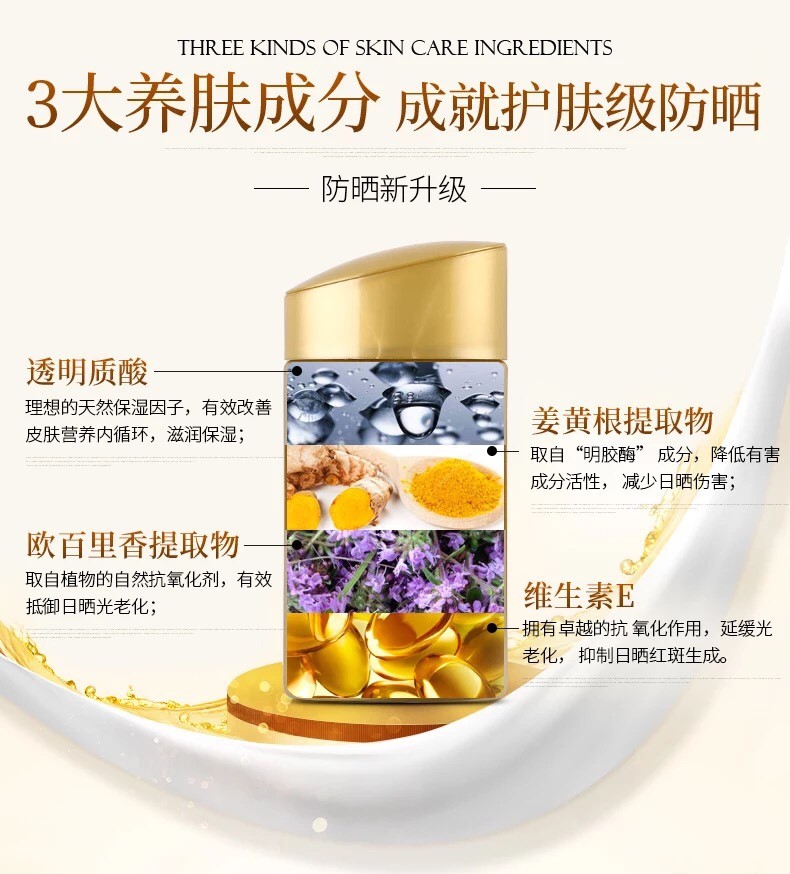Anessa Gold อะเนสซ่าสีทองกันแดดคนจีนนิยมราคาส่ง