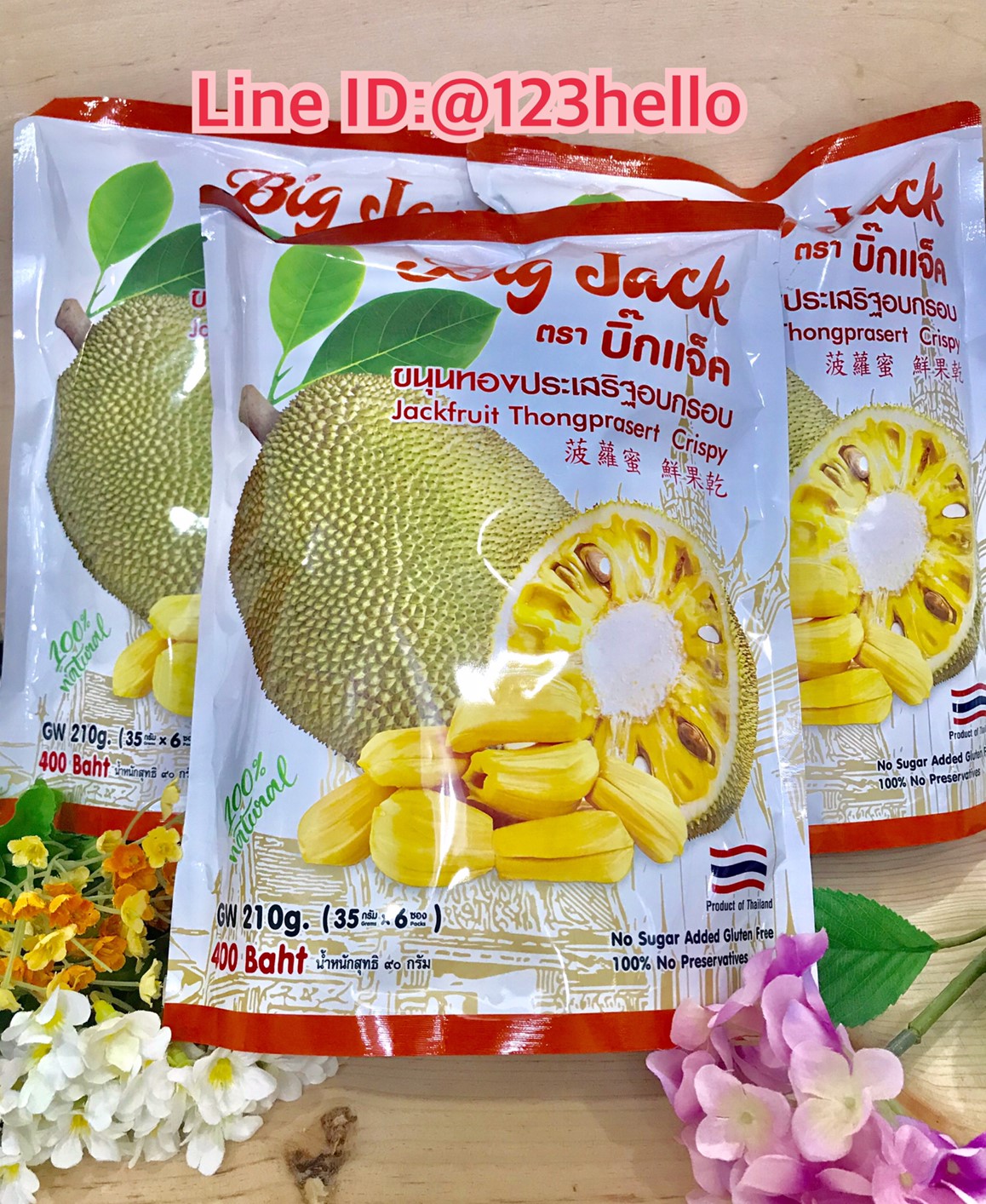 Big Jack Jackfruit Thongprasert Crispy ขนุนทองประเสริฐอบกรอบ แจ๊กฟรุ๊ต 210 กรัม
