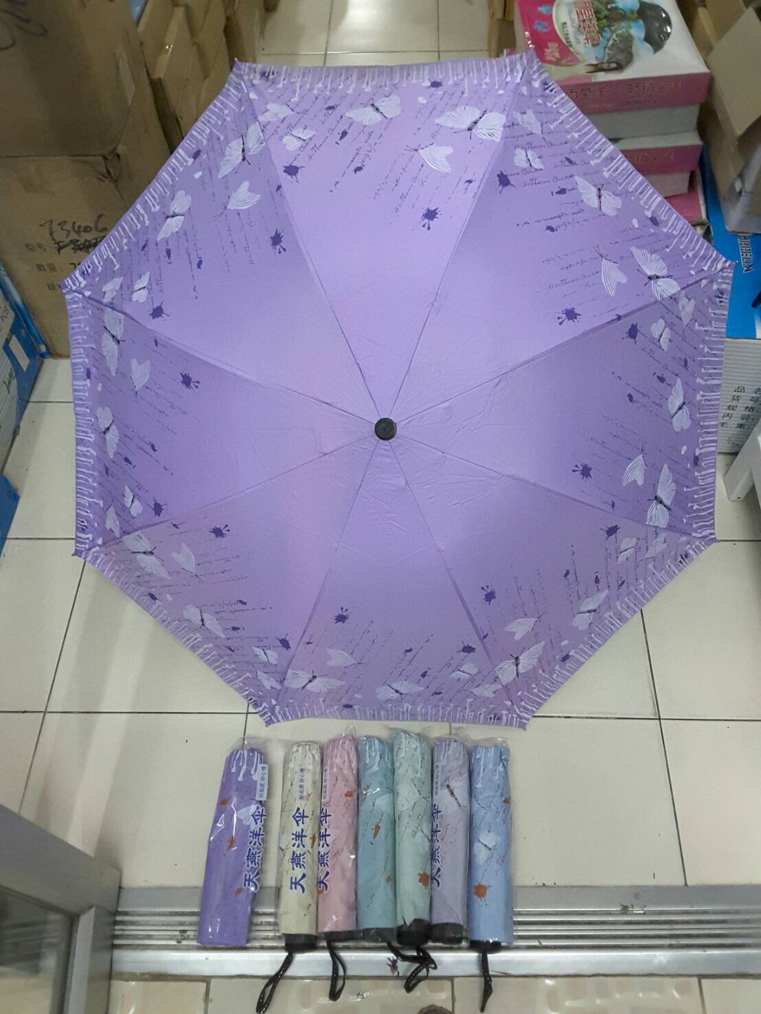 ร่มแฟชั่น รหัส 630