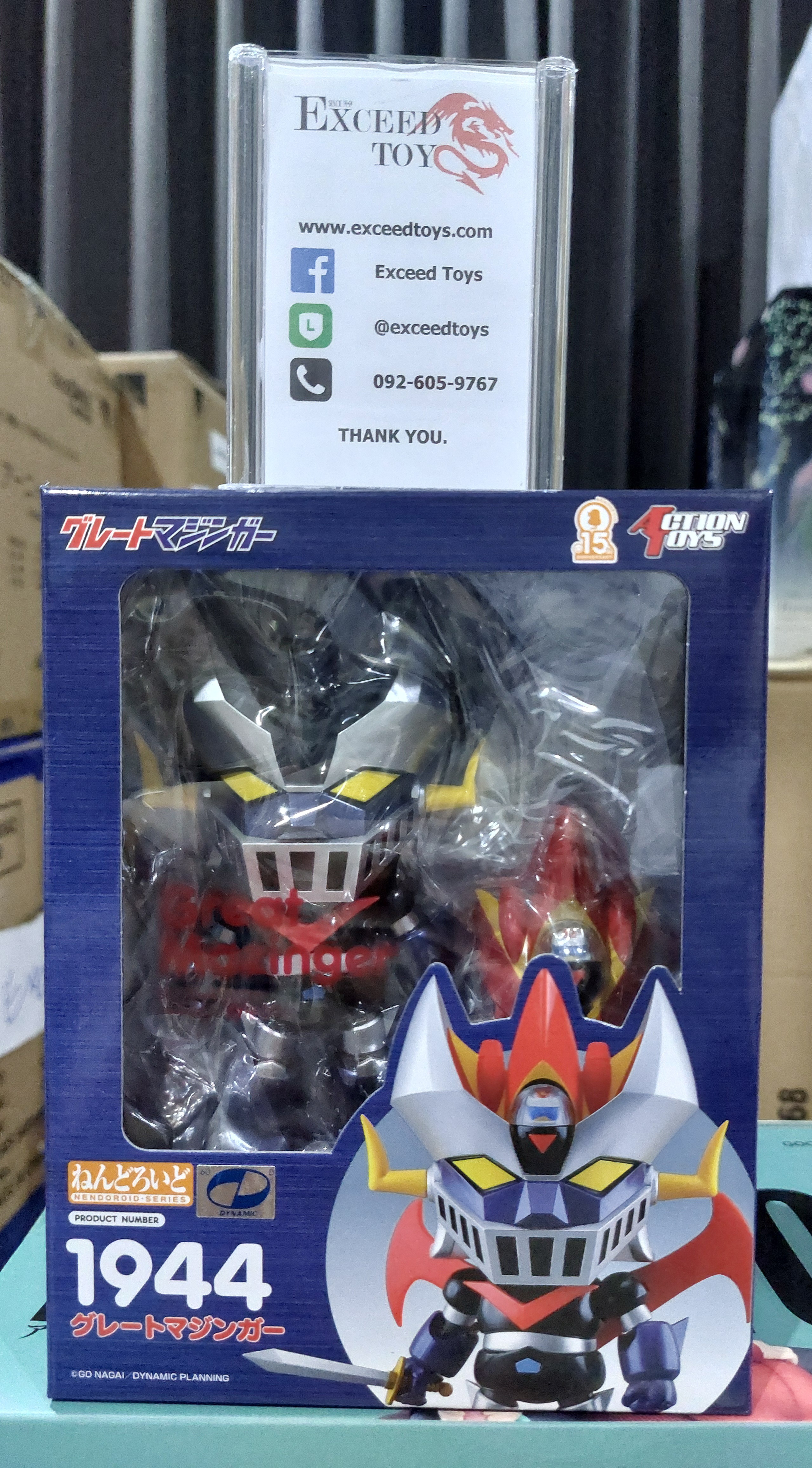 Nendoroid Great Mazinger
