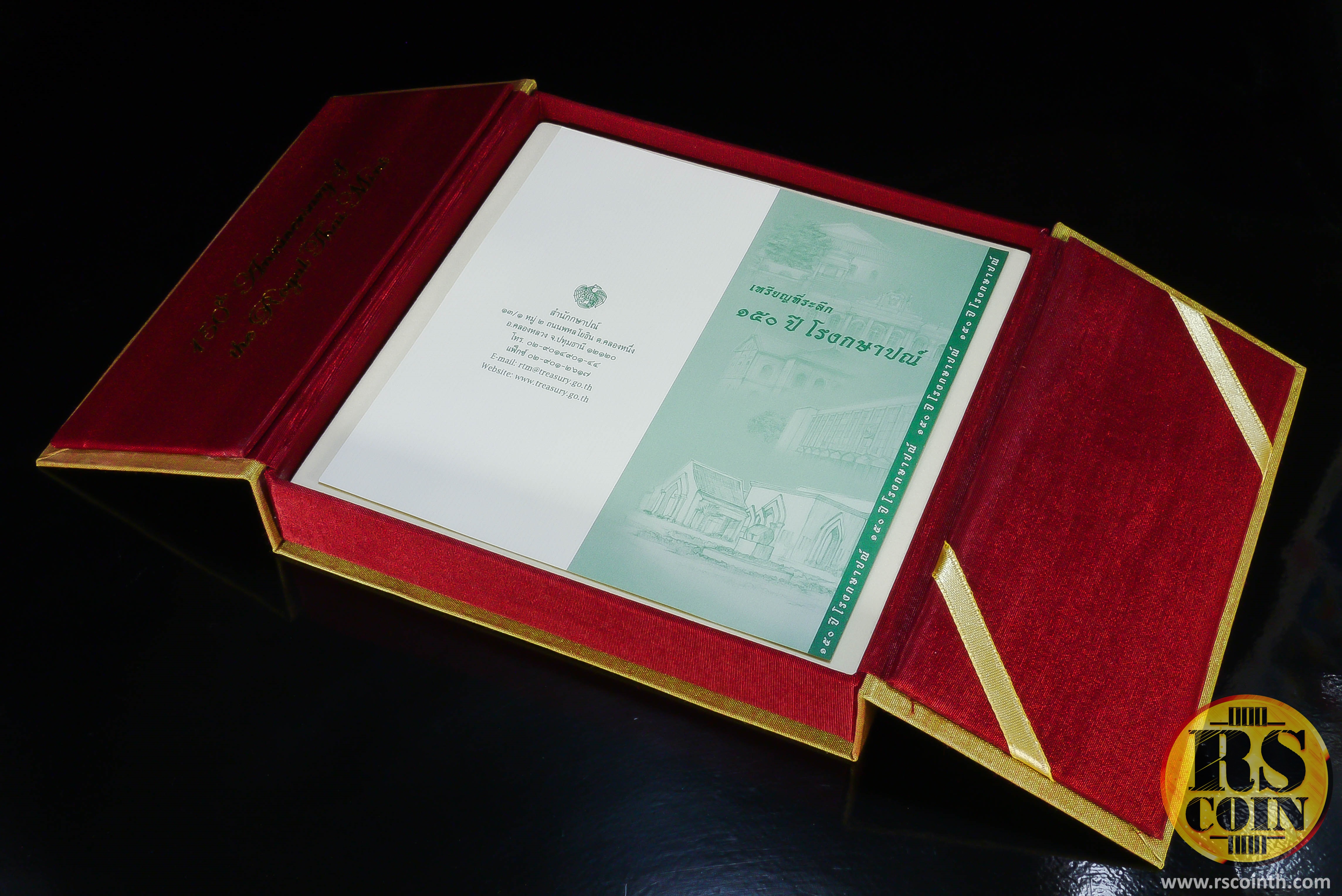 ชุดเหรียญทองแดง เหรียญที่ระลึก 150 ปี โรงกษาปณ์ (เซ็ต 5 เหรียญพร้อมกล่องสะสม)