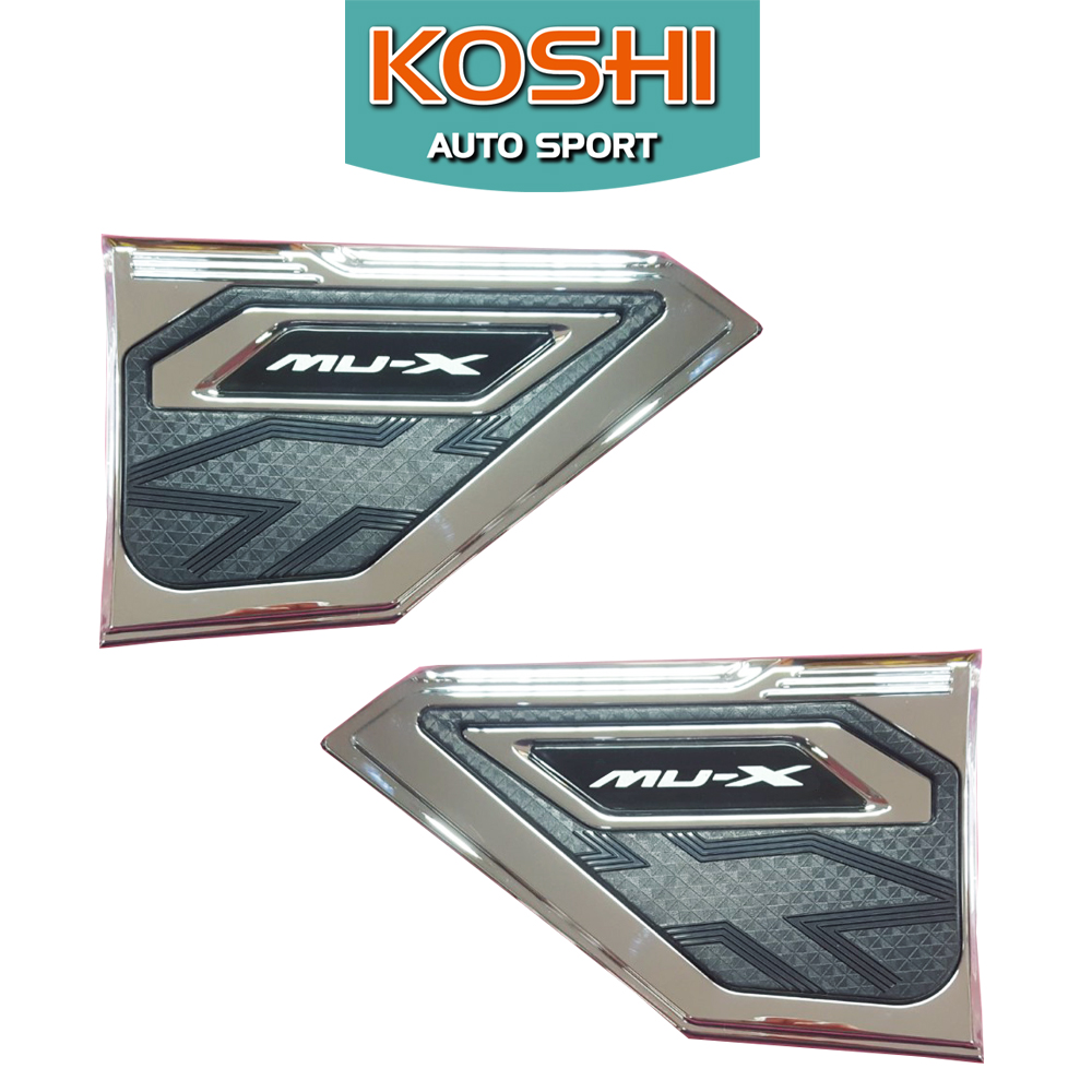 Lekone ครอบแก้ม Isuzu Mu-X 2021
