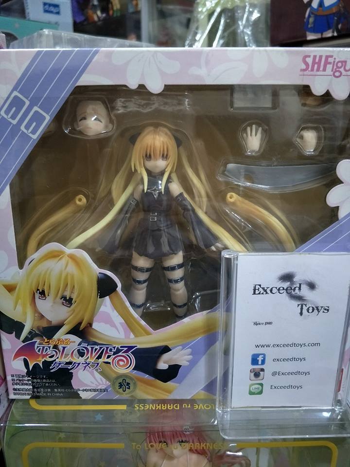 S.H.Figuarts Yami