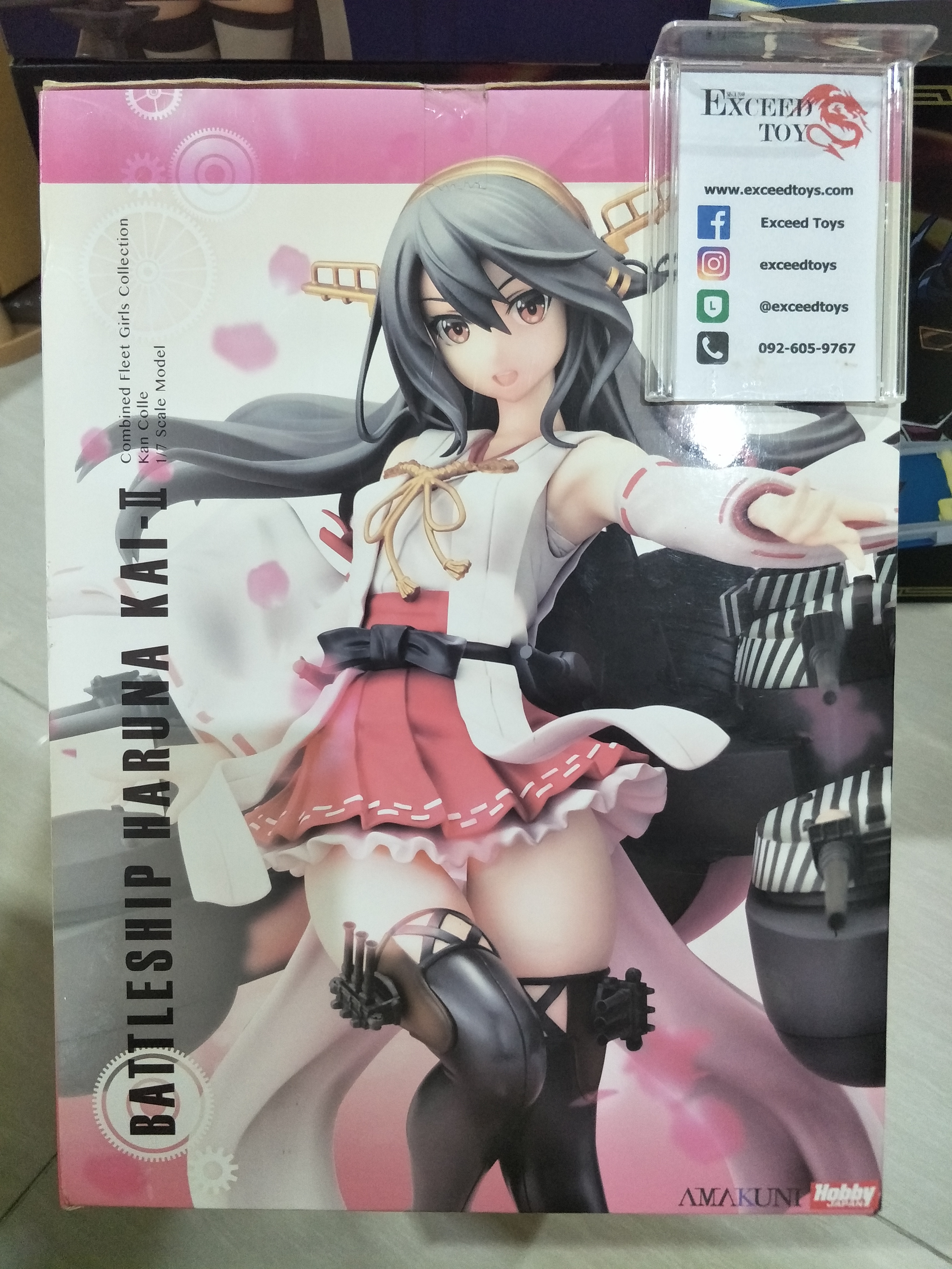 Haruna Kai Ni 1/7 Amakuni