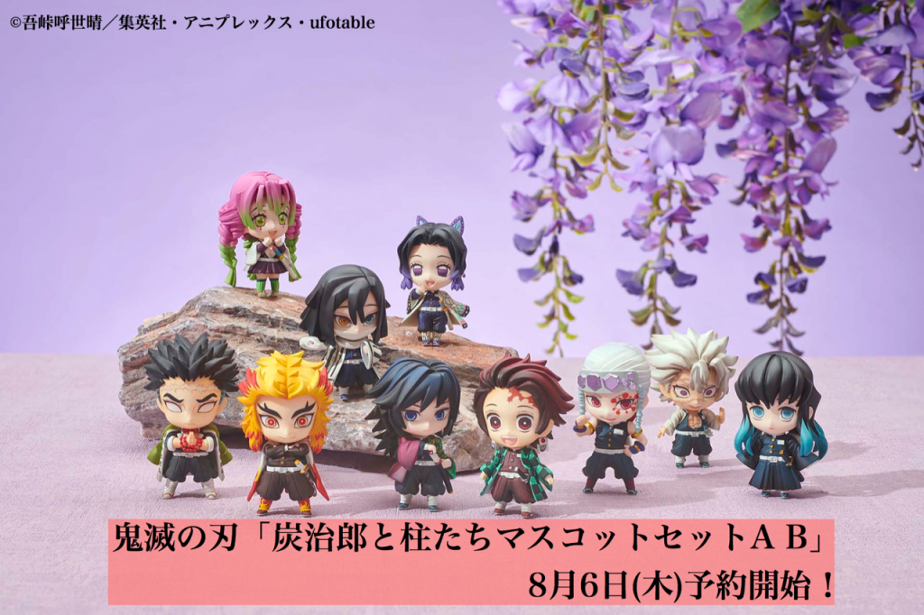 Kimetsu no Yaiba Tanjirou to Hashira-tachi Mascot Set A B