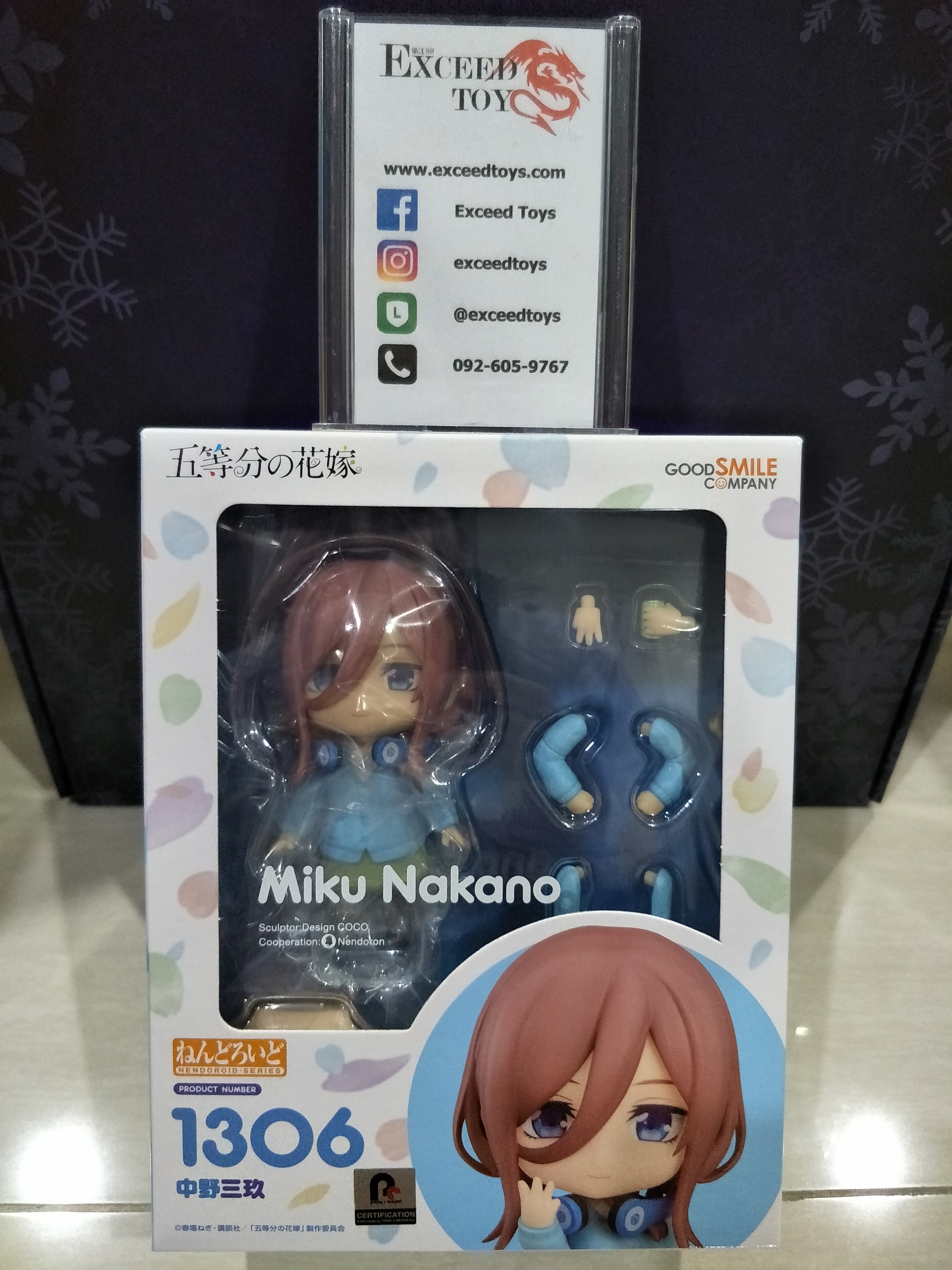 Nendoroid Miku Nakano