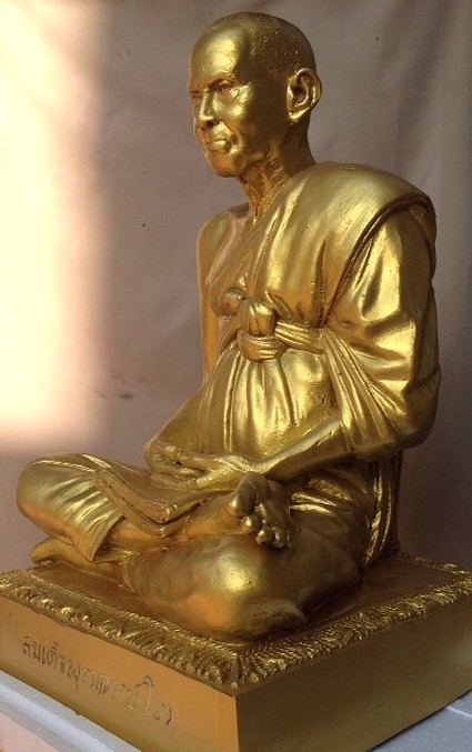 รูปหล่อทองเหลือง สมเด็จพุฒาจารย์ (โต พรหมรังษี) หน้าตัก 14 นิ้ว