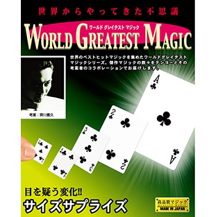 Size Surprise by TENYO 2023