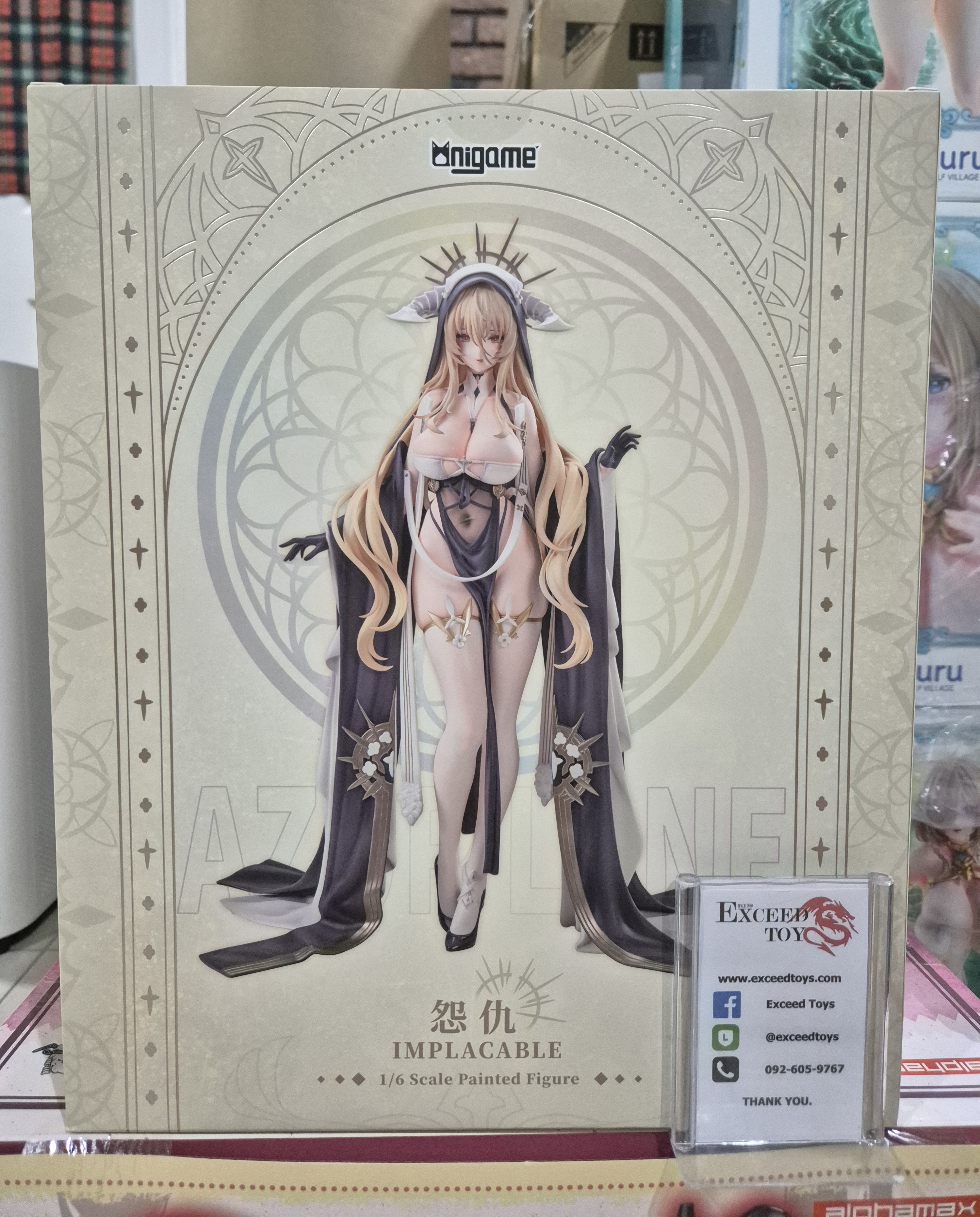 Azur Lane - Implacable