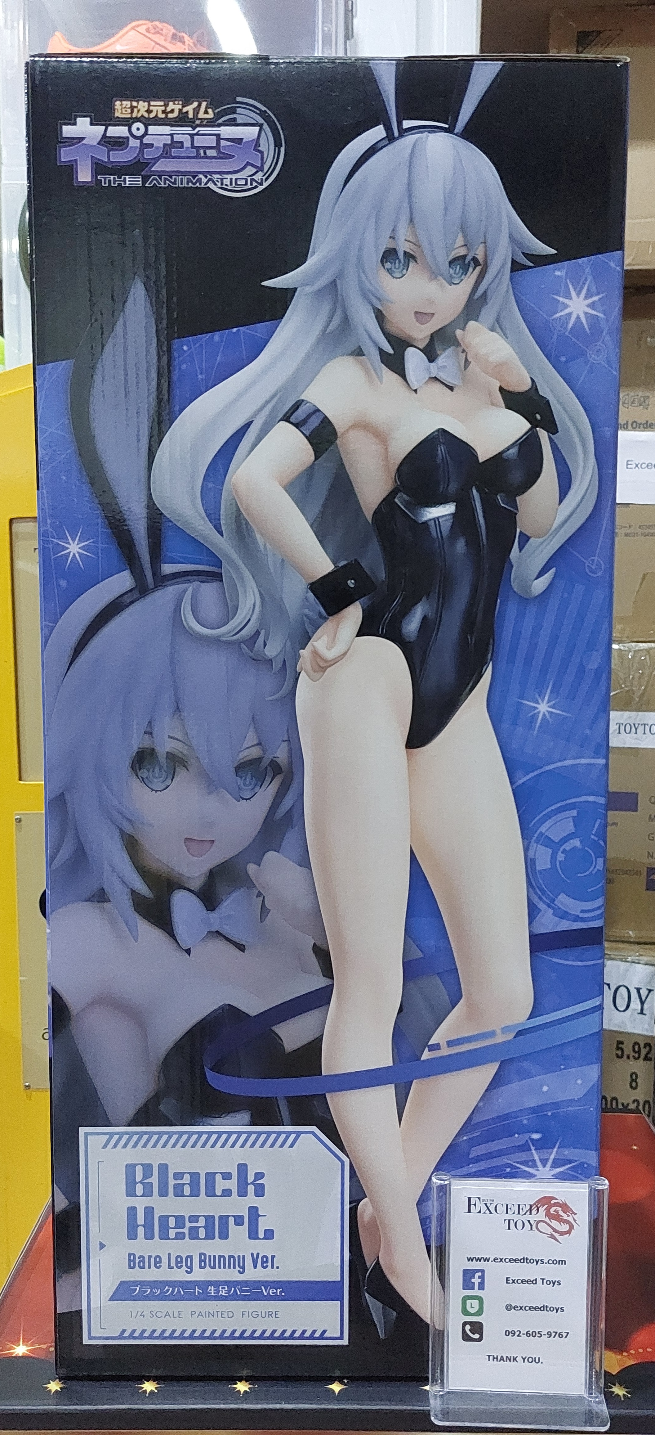 Black Heart Bare Leg Bunny Ver.