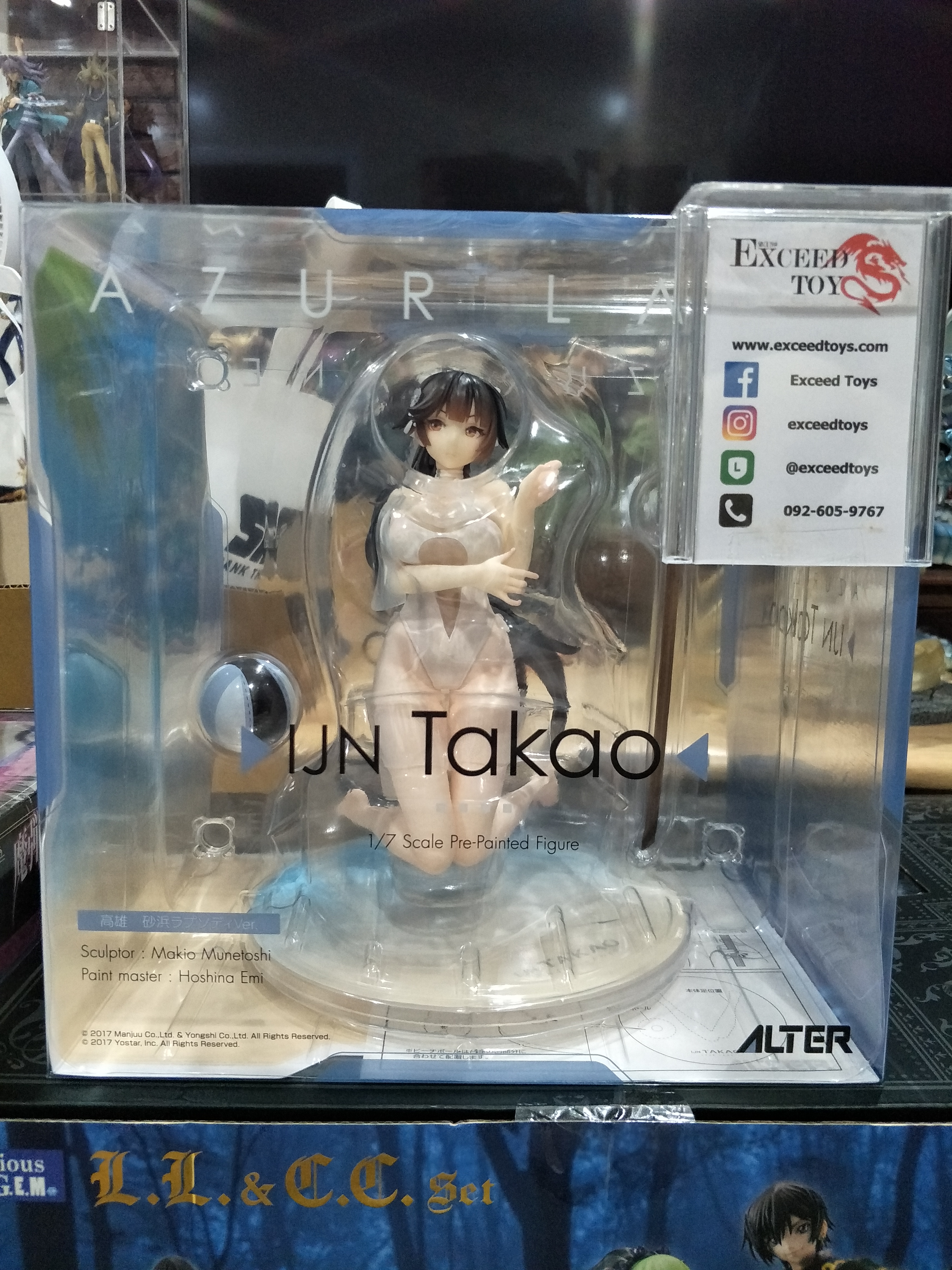 Takao Sunahama Rhapsody Ver.
