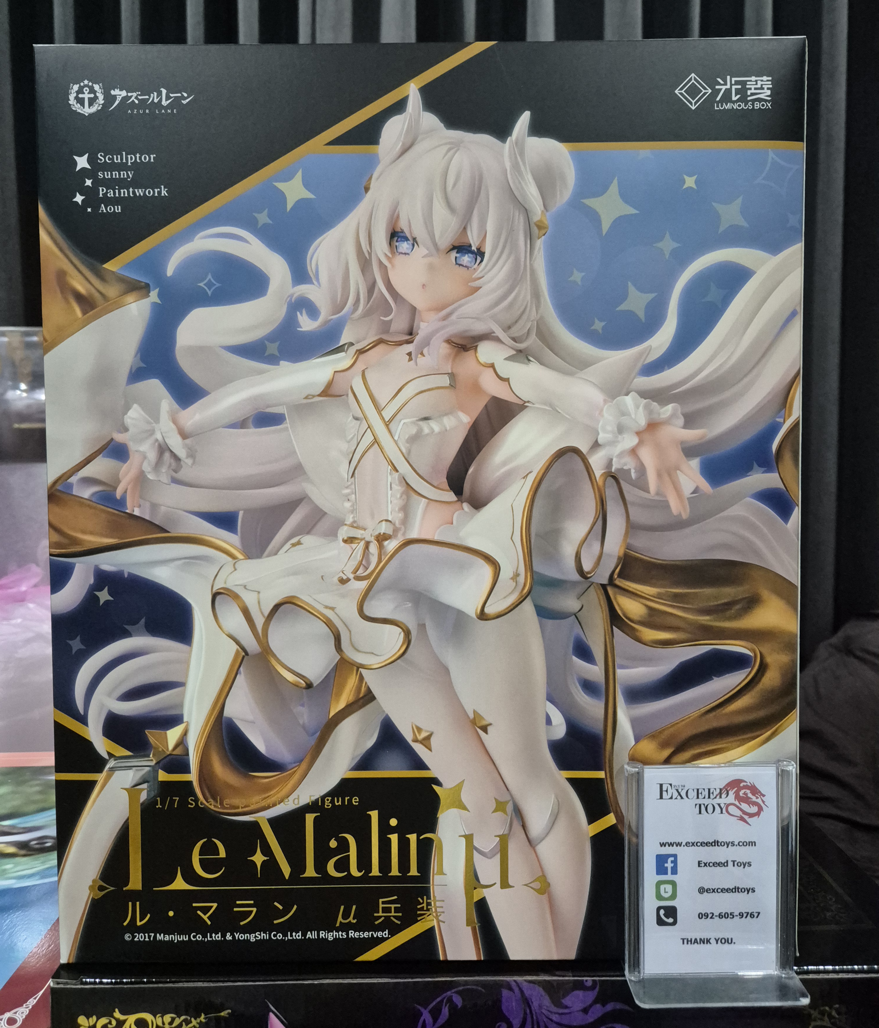 Azur Lane - Le Malin (Luminous Box)