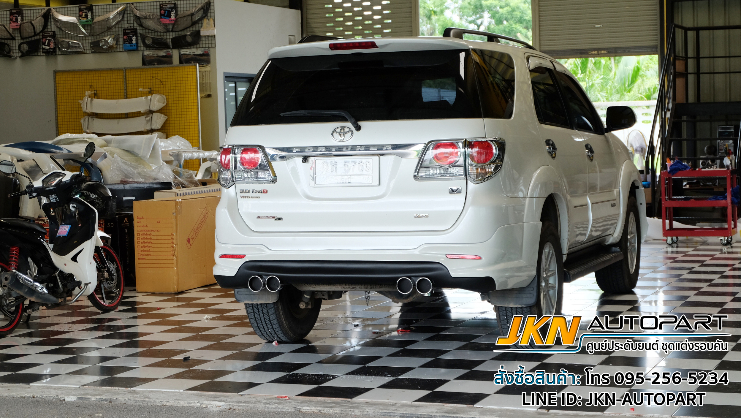 ชุดแต่ง Fortuner 2012 TRD V6