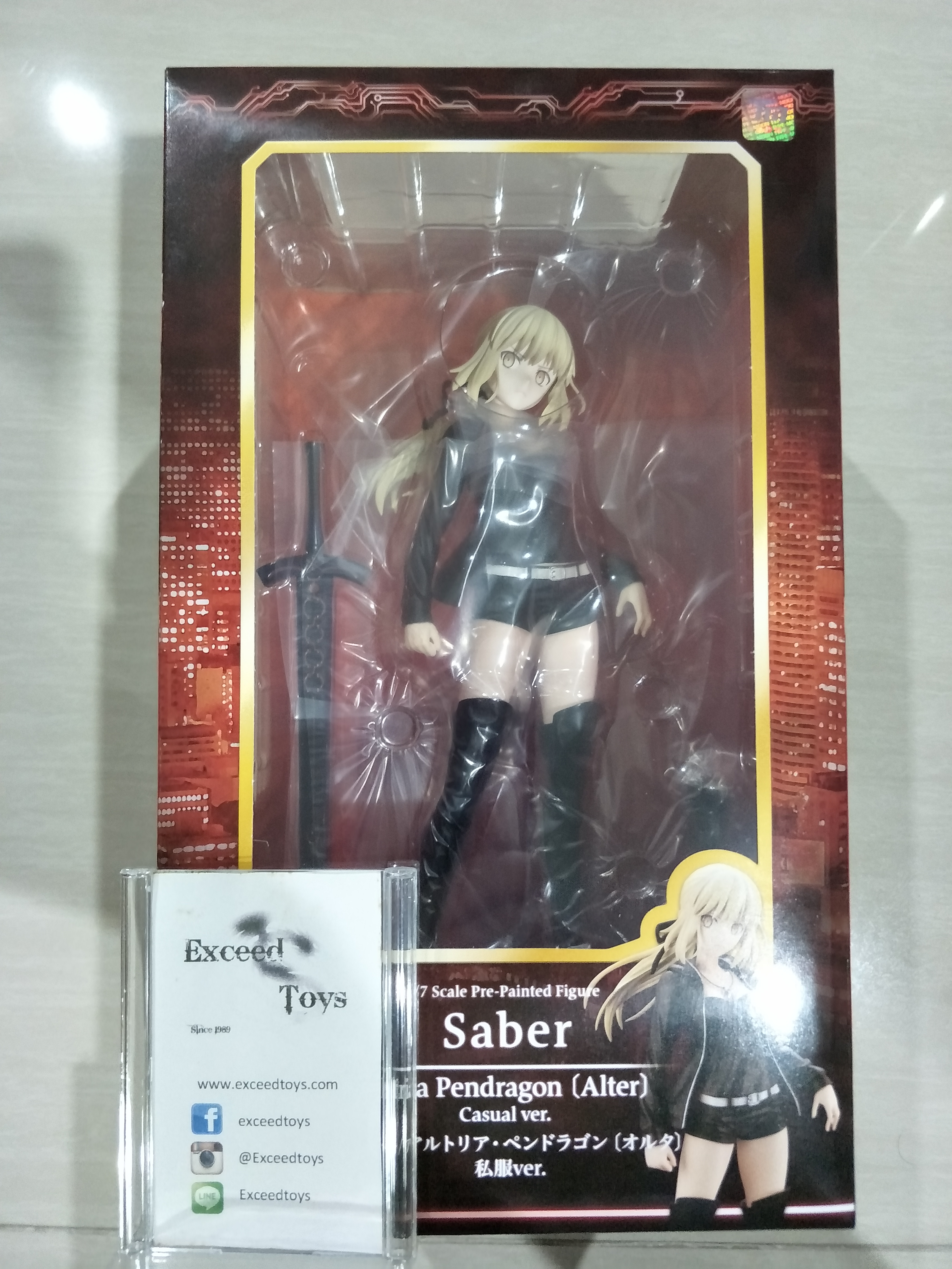 Saber/Altria Pendragon Casual ver.