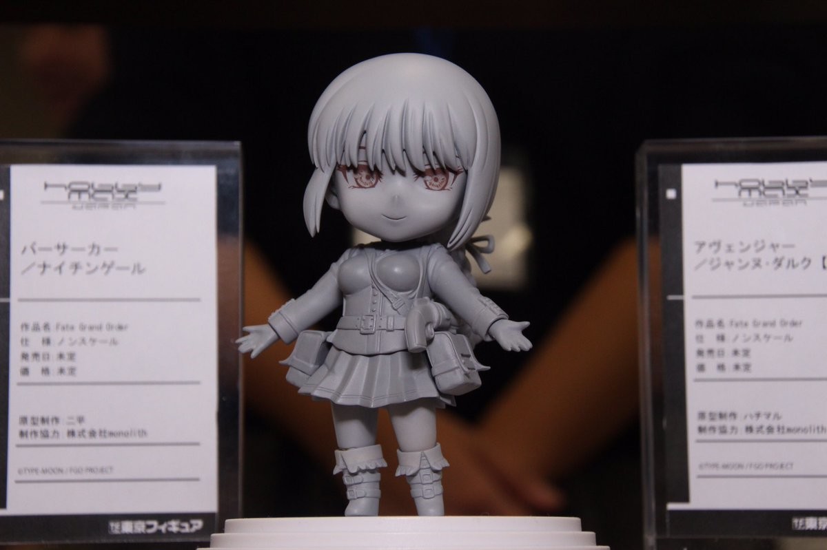 Berserker/Nightingale Chara-Forme