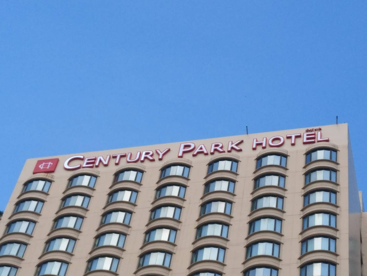 ป้ายโรงแรม งานป้ายอาคารสูง ติดไฟออกหน้า - CENTURY PARK HOTEL