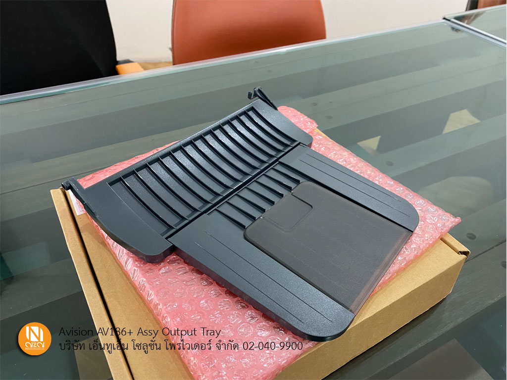 Paper output Tray สำหรับเครื่องสแกนเนอร์ Avision รุ่น AV186+