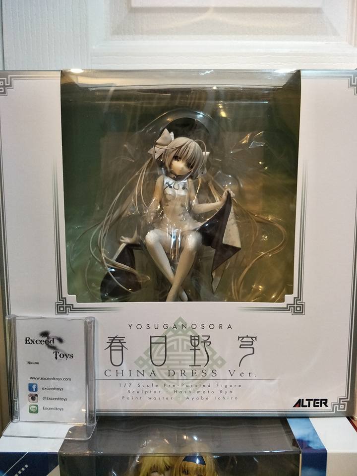 Kasugano Sora