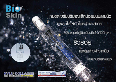 เซรั่มยอดนิยมทัวร์จีน เซรั่มลดริ้วรอย เซรั่มลดจุดด่างดำ เซรั่มเหมาะกับทุกผิว เซรั่ม_ลดริ้วรอย เซรั่ม_ริ้วรอย เซรั่ม_เหมาะกับทุกผิว
