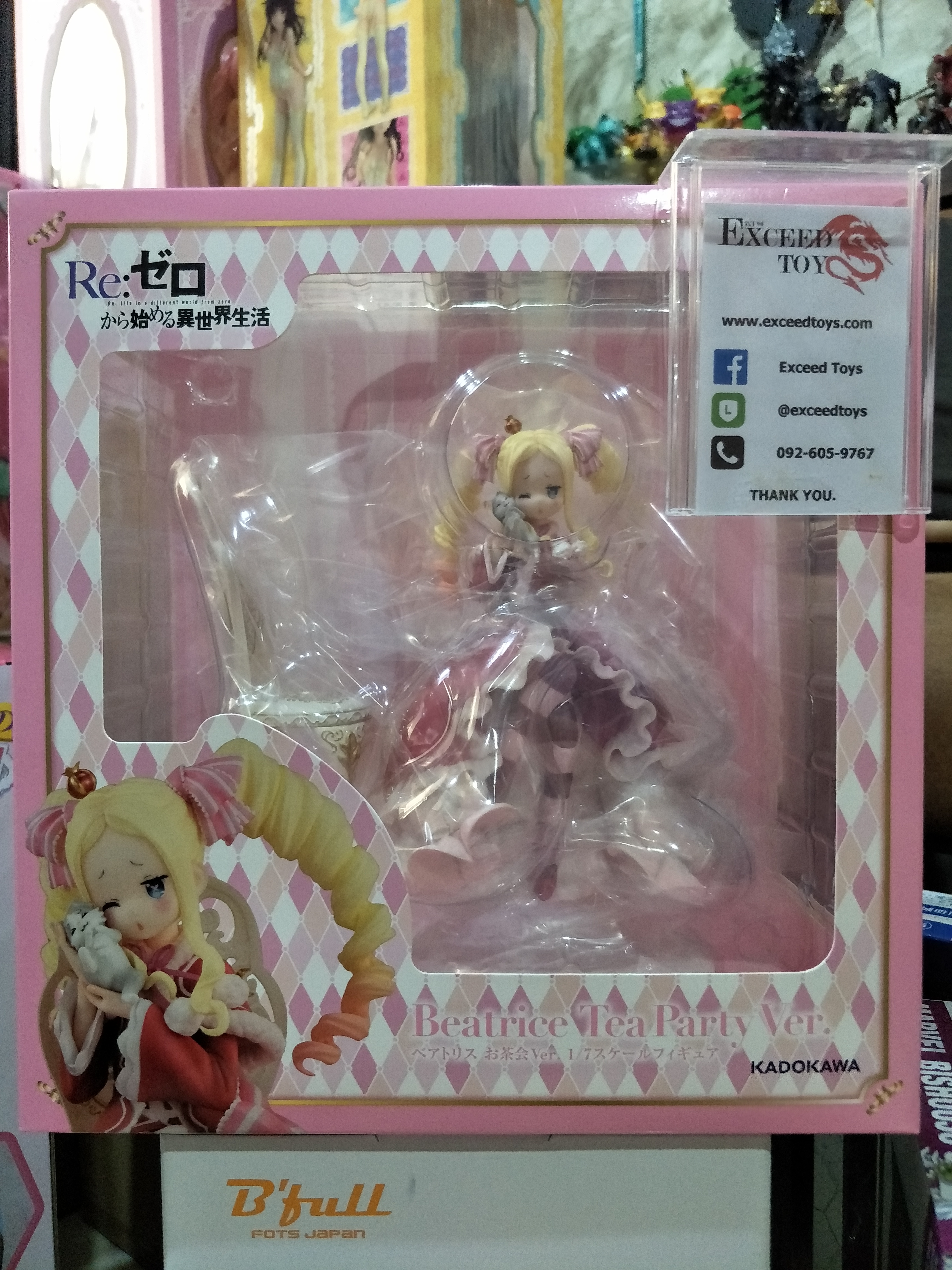 Beatrice Tea Party Ver.