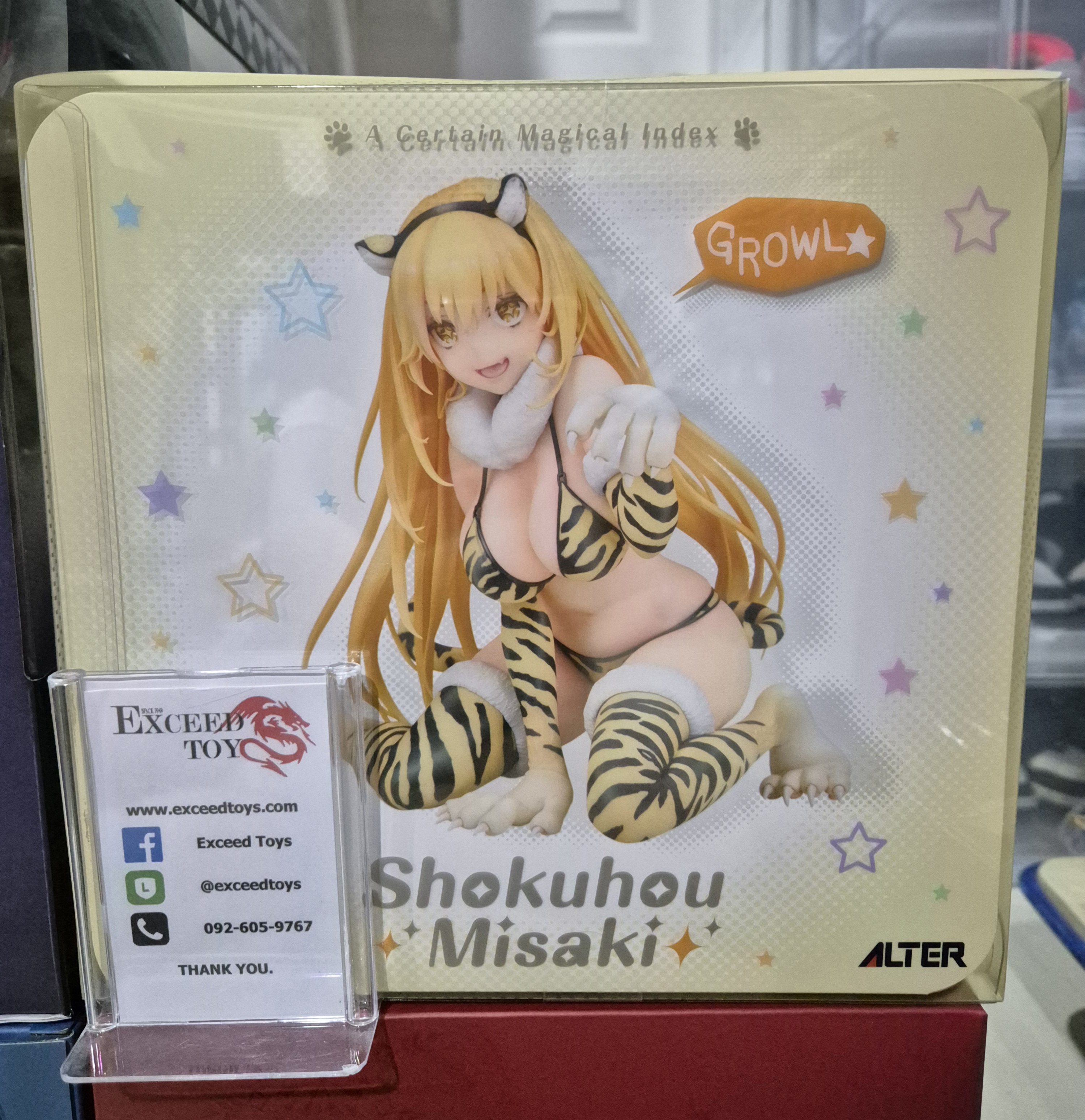 Shokuhou Misaki Tiger Bikini Ver.