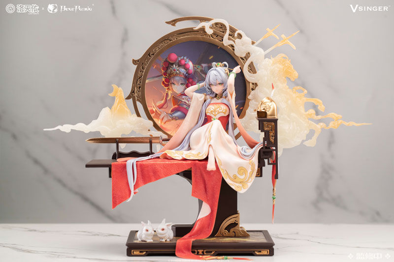 Vsinger - Luo Tianyi Mulan Ci Ver.