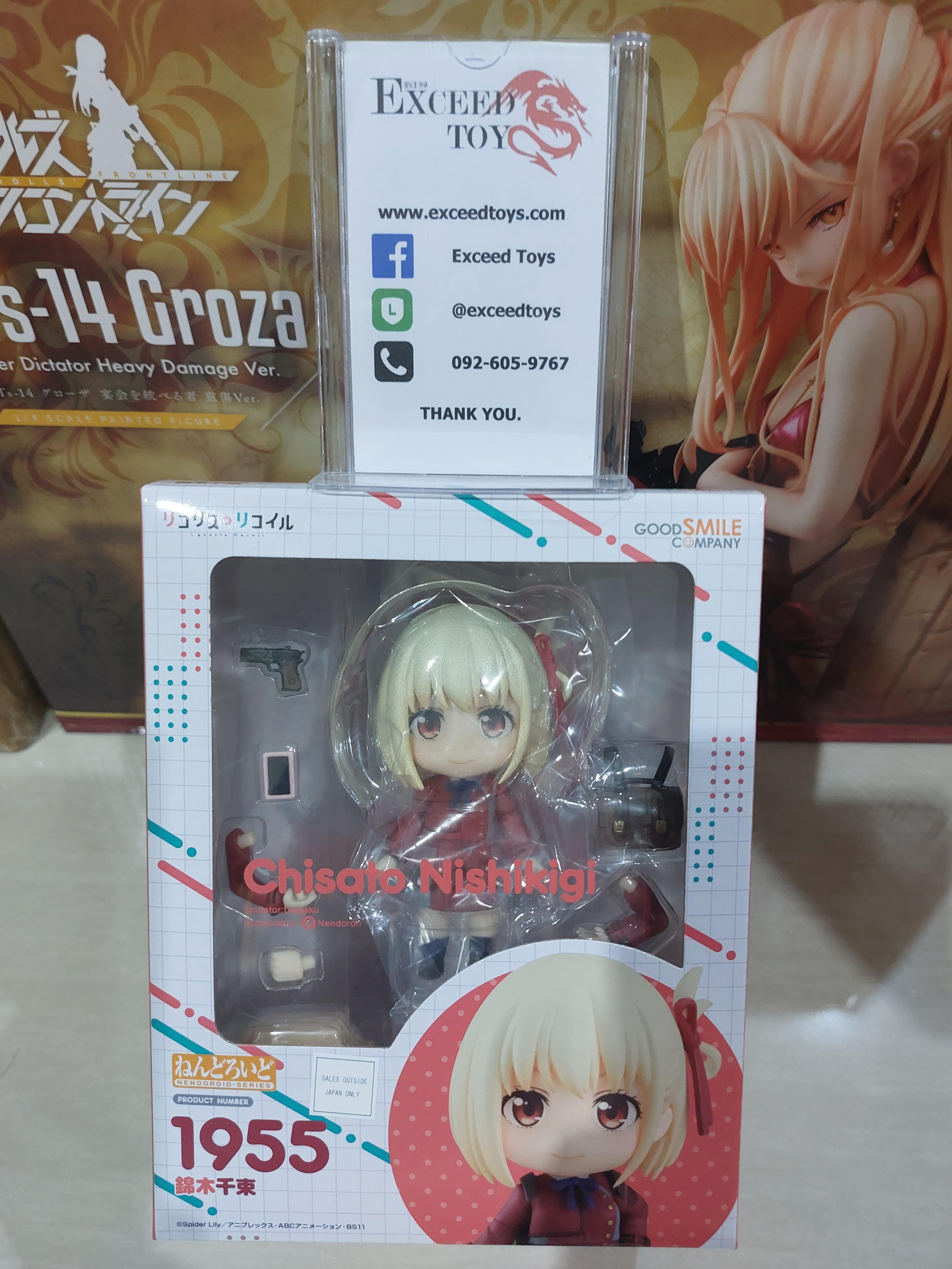 Nendoroid Chisato Nishikigi